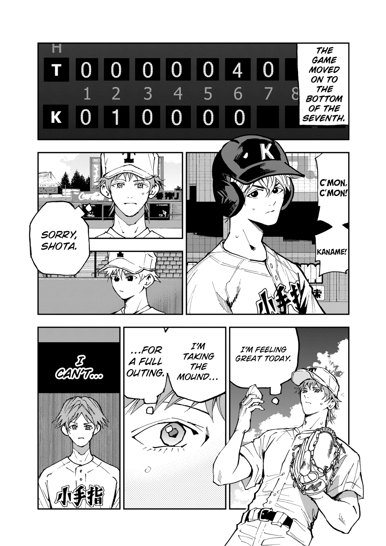 Boukyaku Battery Chapter 147 - page 6