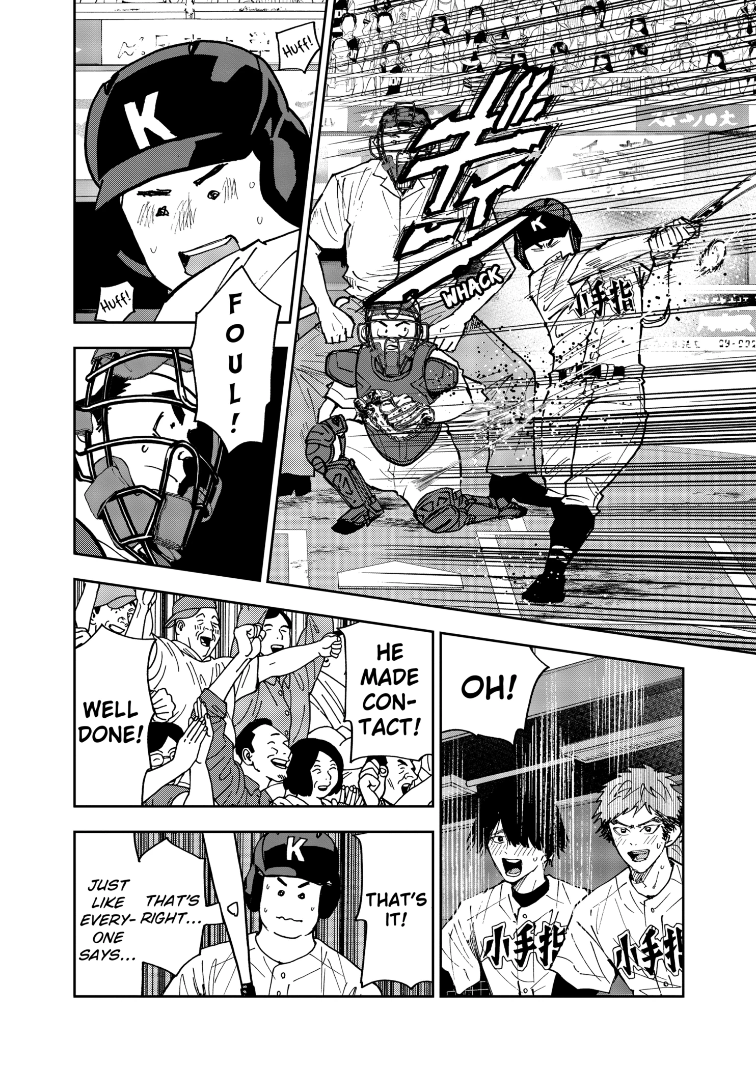 Boukyaku Battery Chapter 148 - page 14