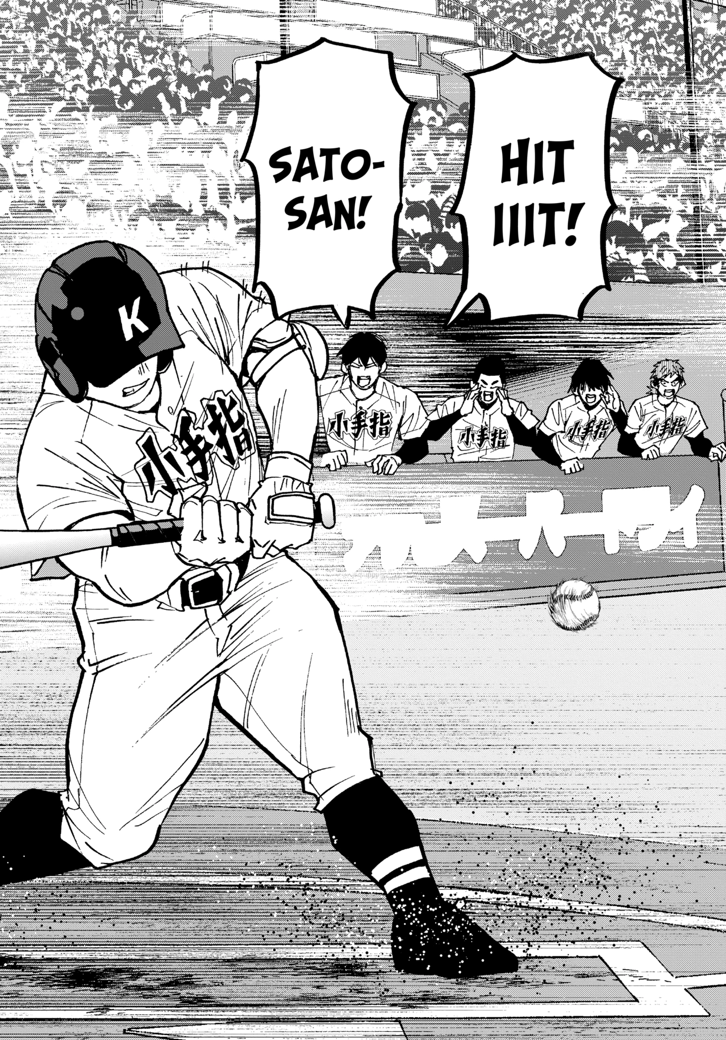 Boukyaku Battery Chapter 148 - page 22