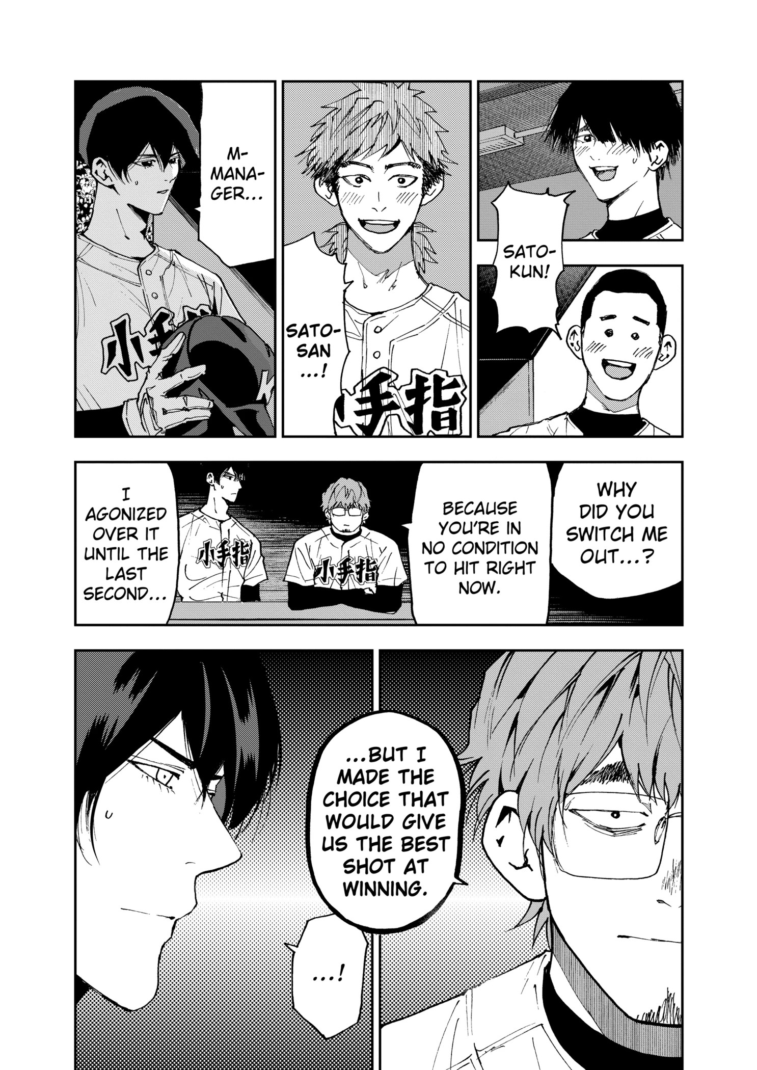 Boukyaku Battery Chapter 148 - page 3