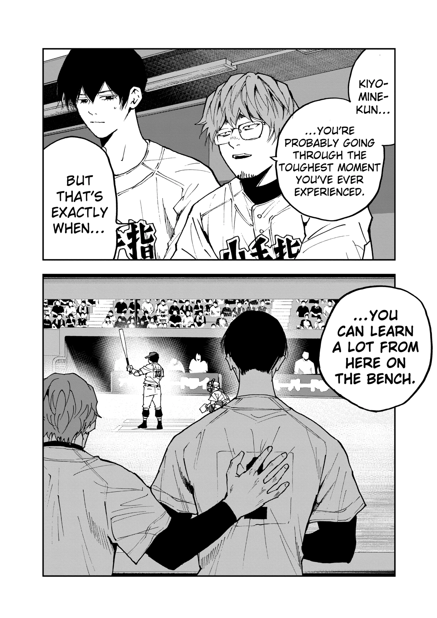 Boukyaku Battery Chapter 148 - page 4