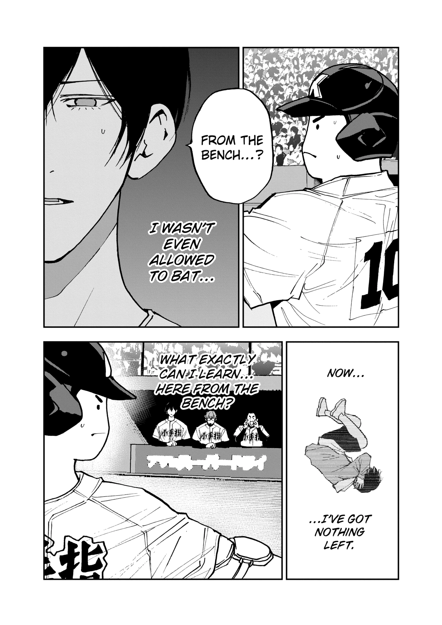 Boukyaku Battery Chapter 148 - page 5