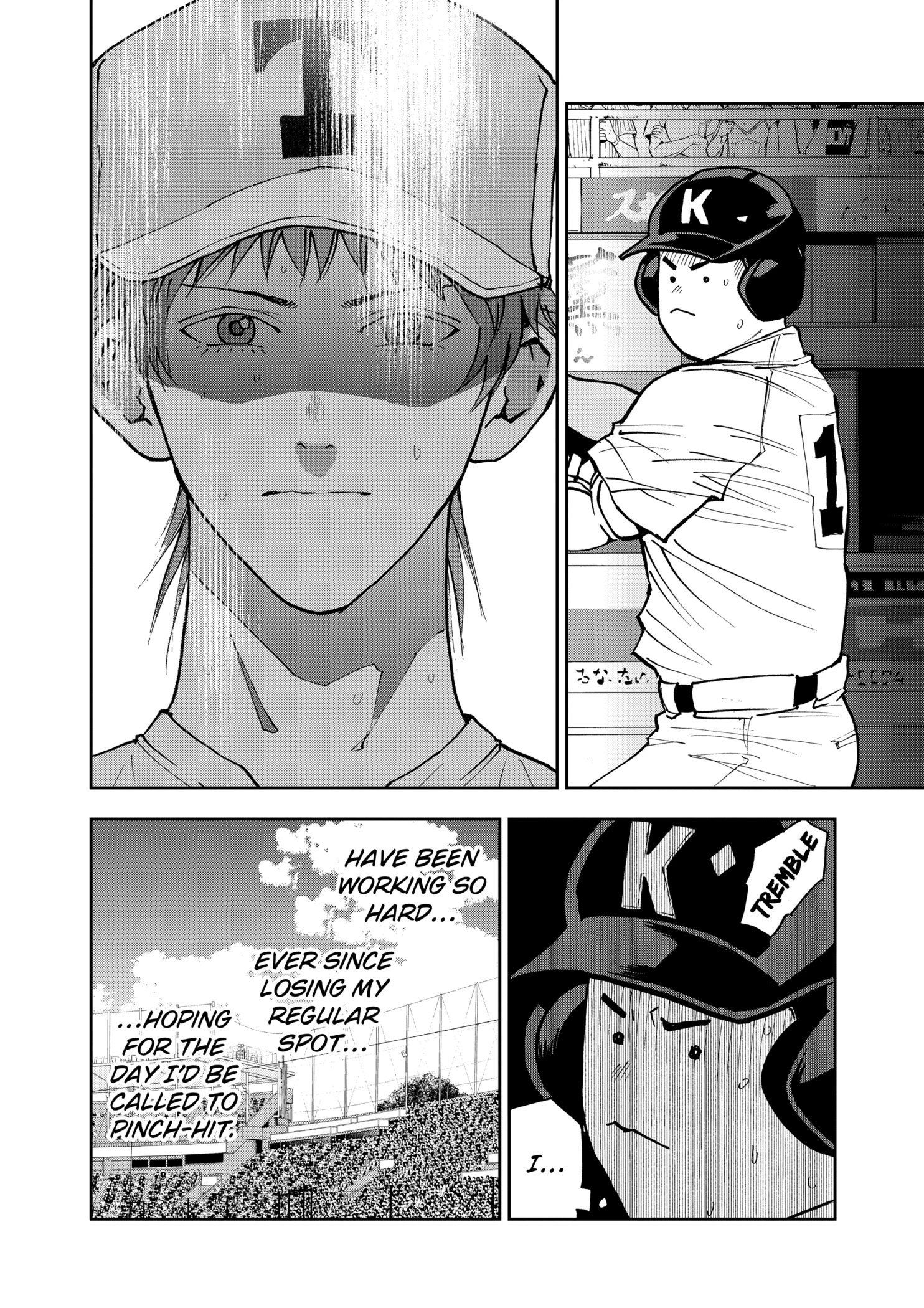 Boukyaku Battery Chapter 148 - page 6