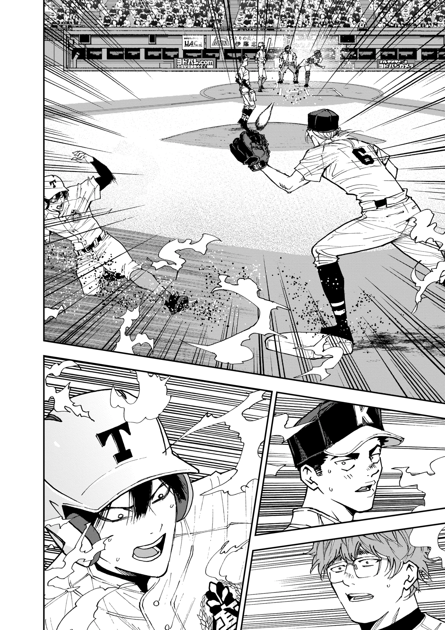 Boukyaku Battery Chapter 153 - page 10