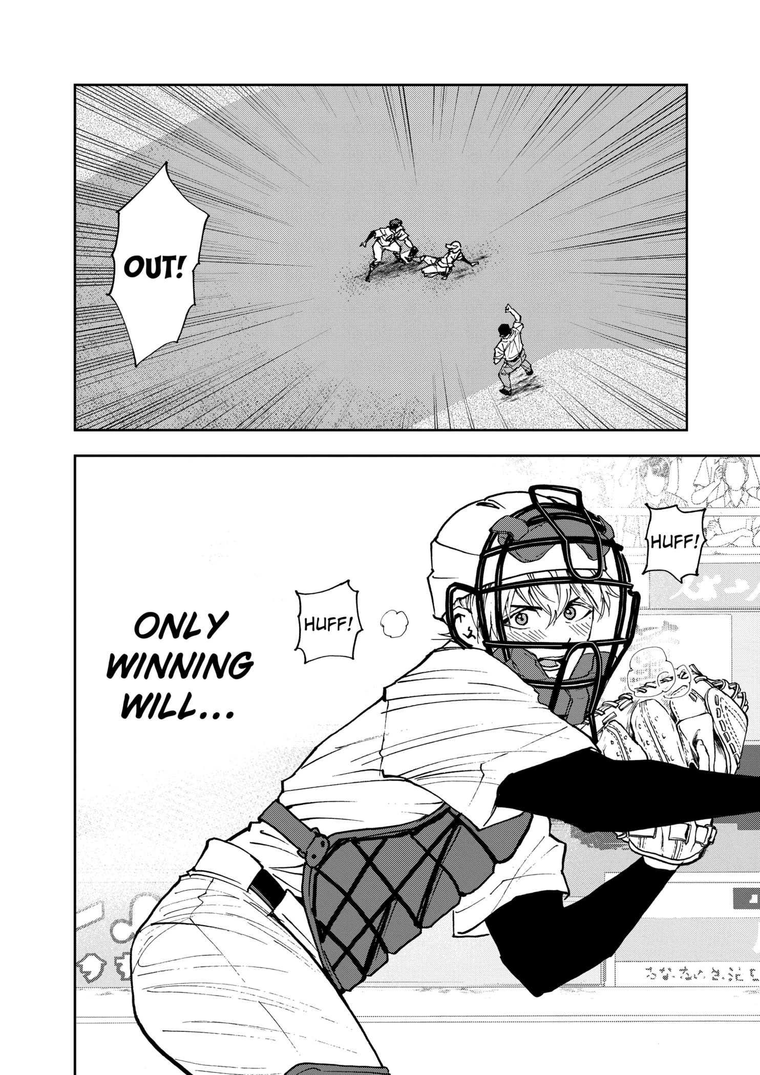 Boukyaku Battery Chapter 153 - page 12