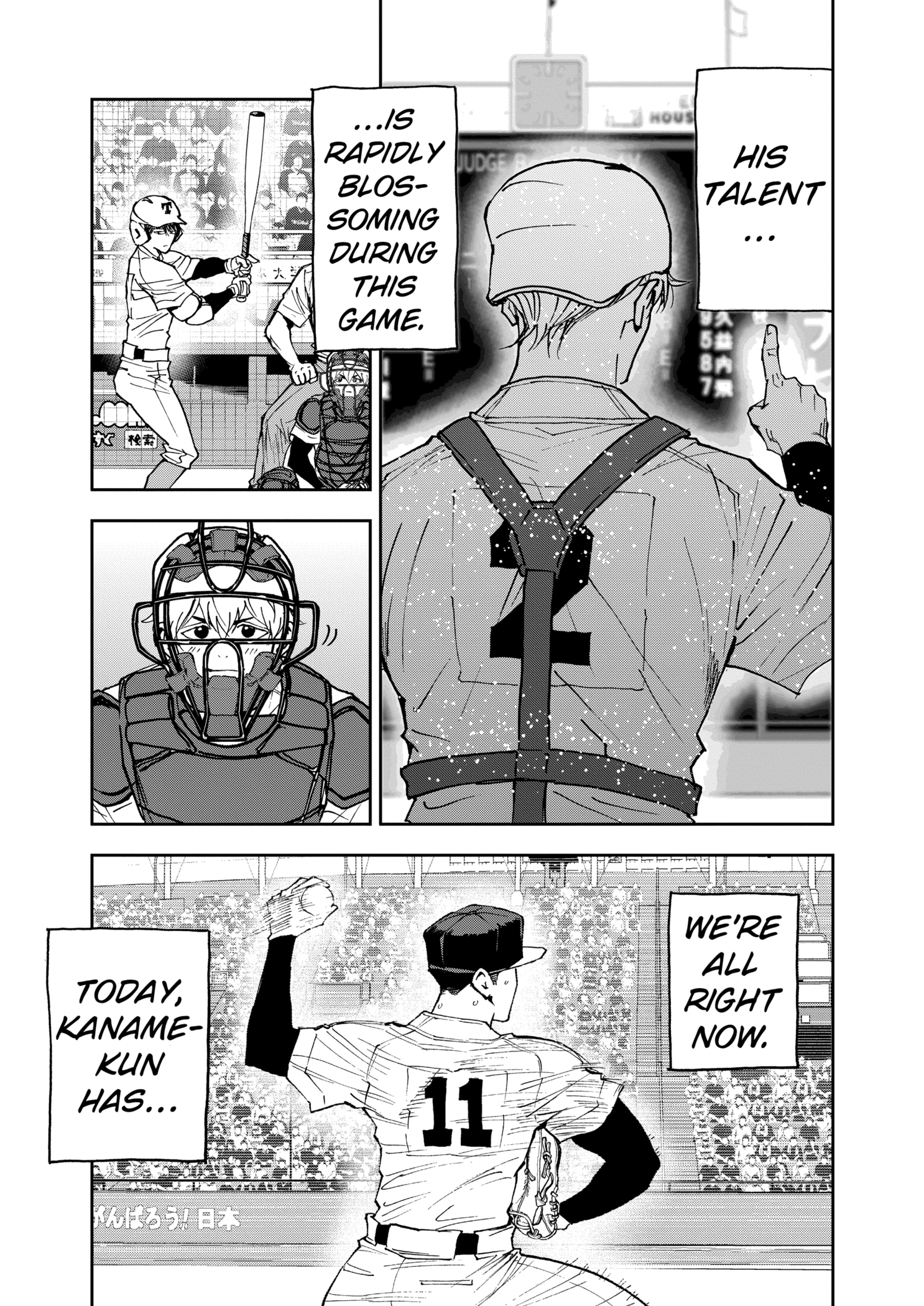 Boukyaku Battery Chapter 153 - page 15