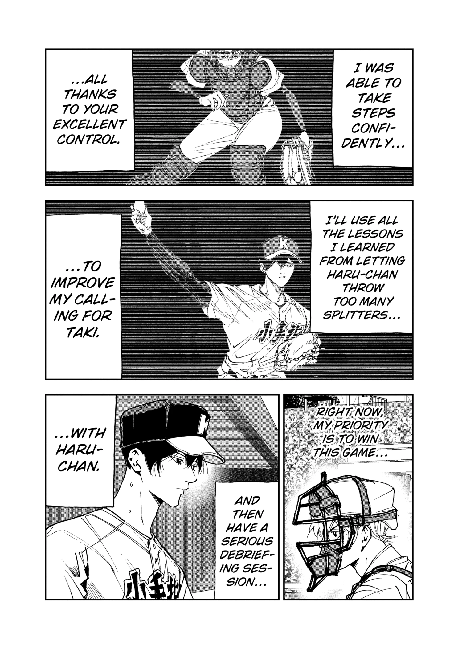 Boukyaku Battery Chapter 153 - page 17