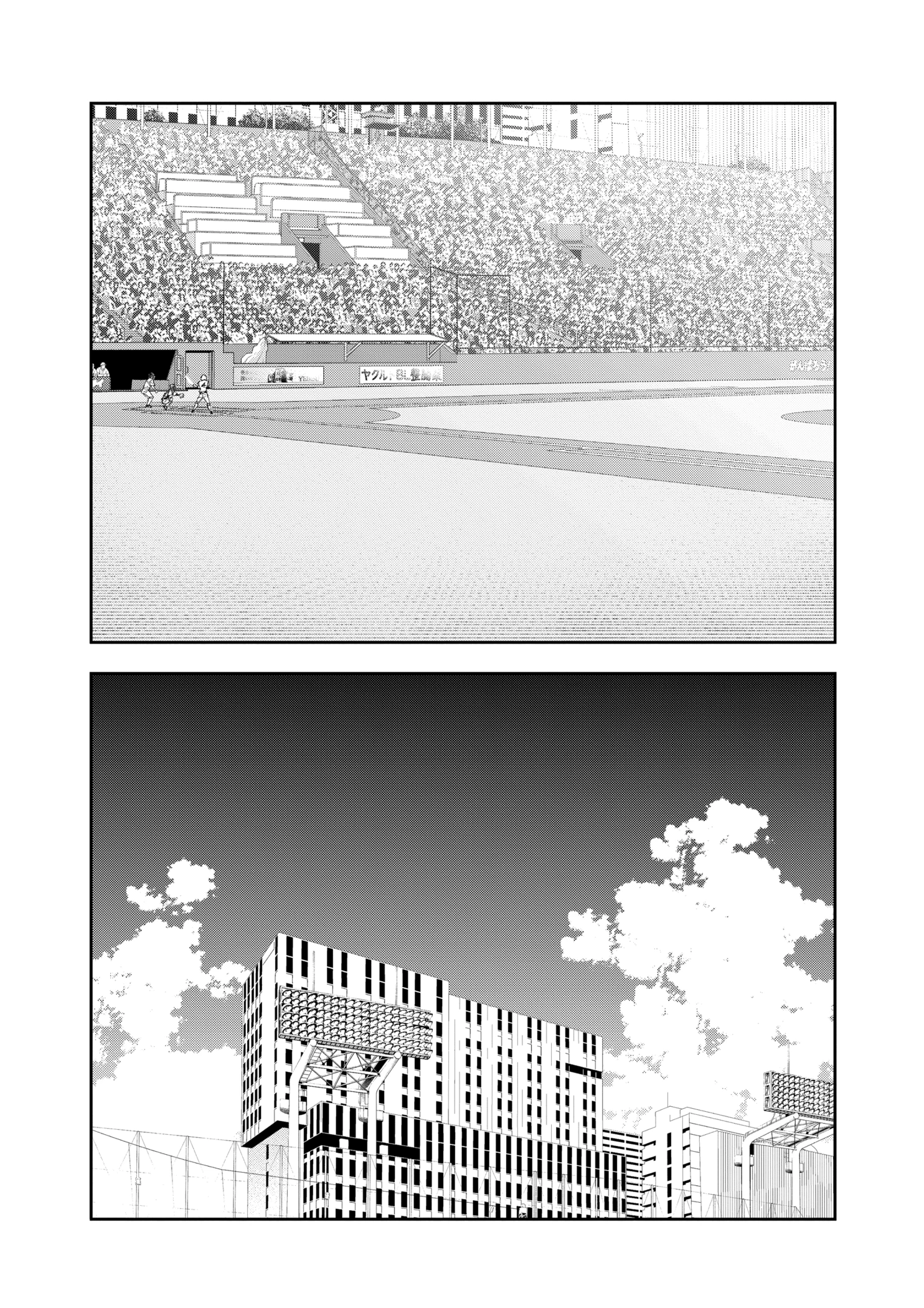 Boukyaku Battery Chapter 153 - page 20