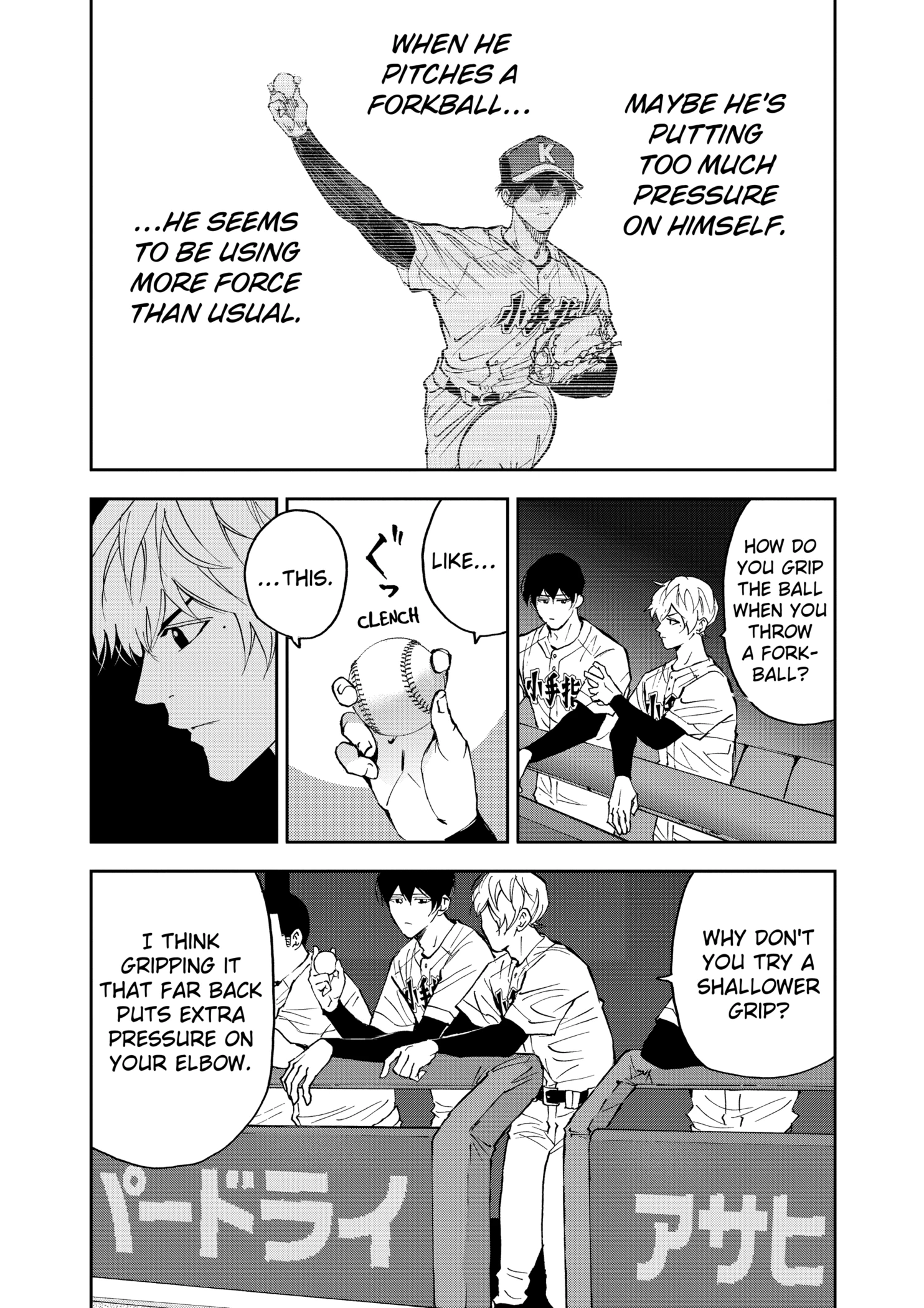 Boukyaku Battery Chapter 134 - page 2