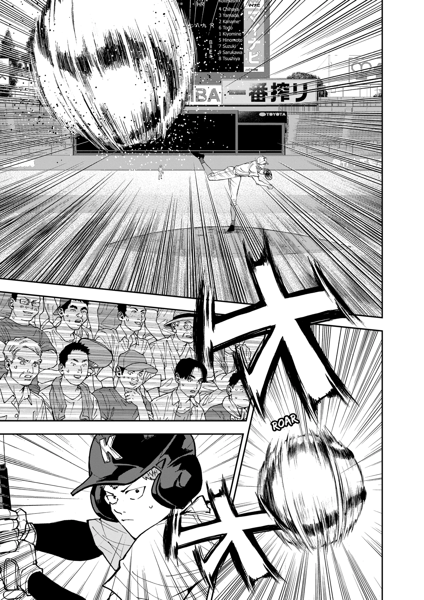 Boukyaku Battery Chapter 134 - page 7