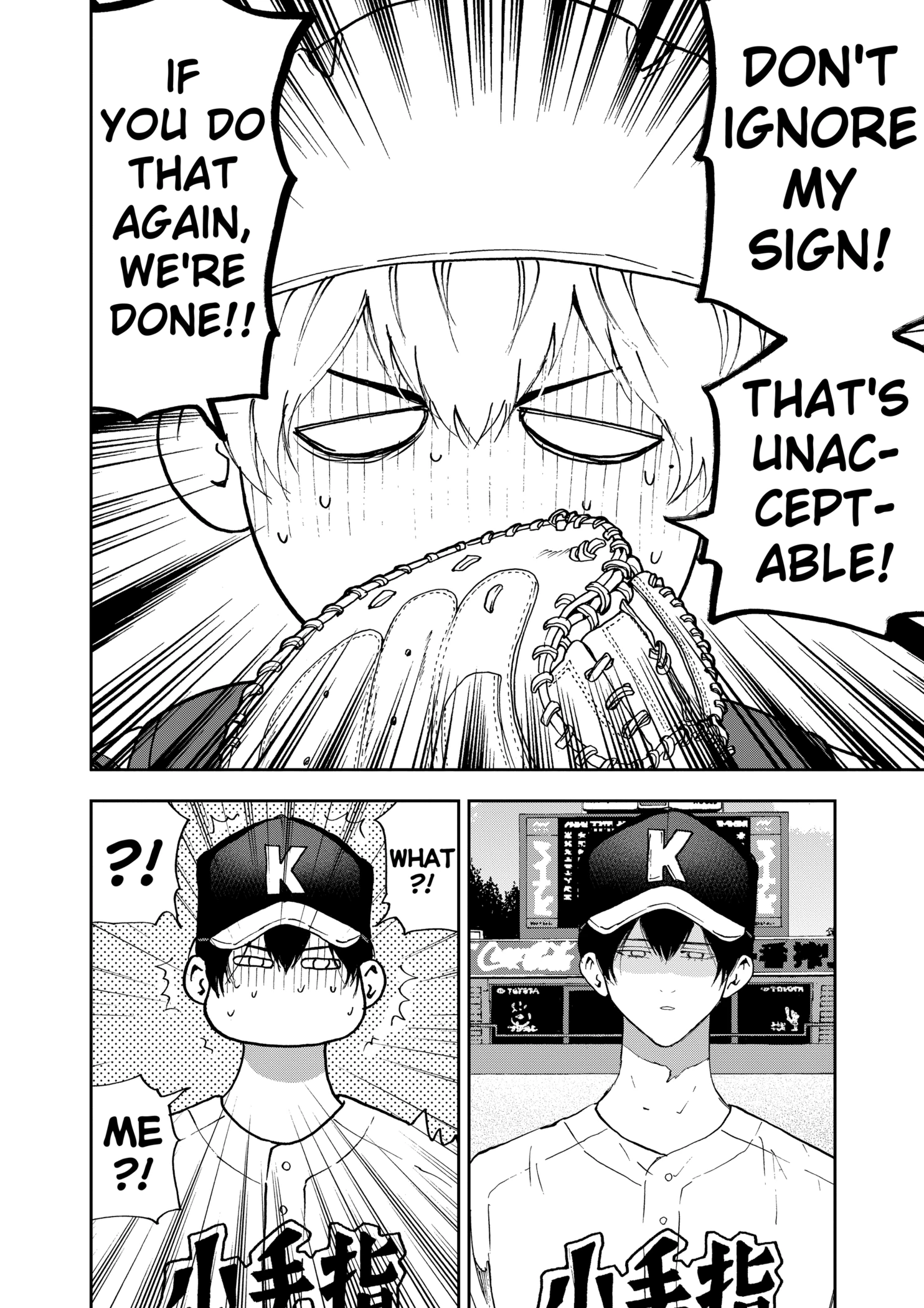 Boukyaku Battery Chapter 136 - page 2