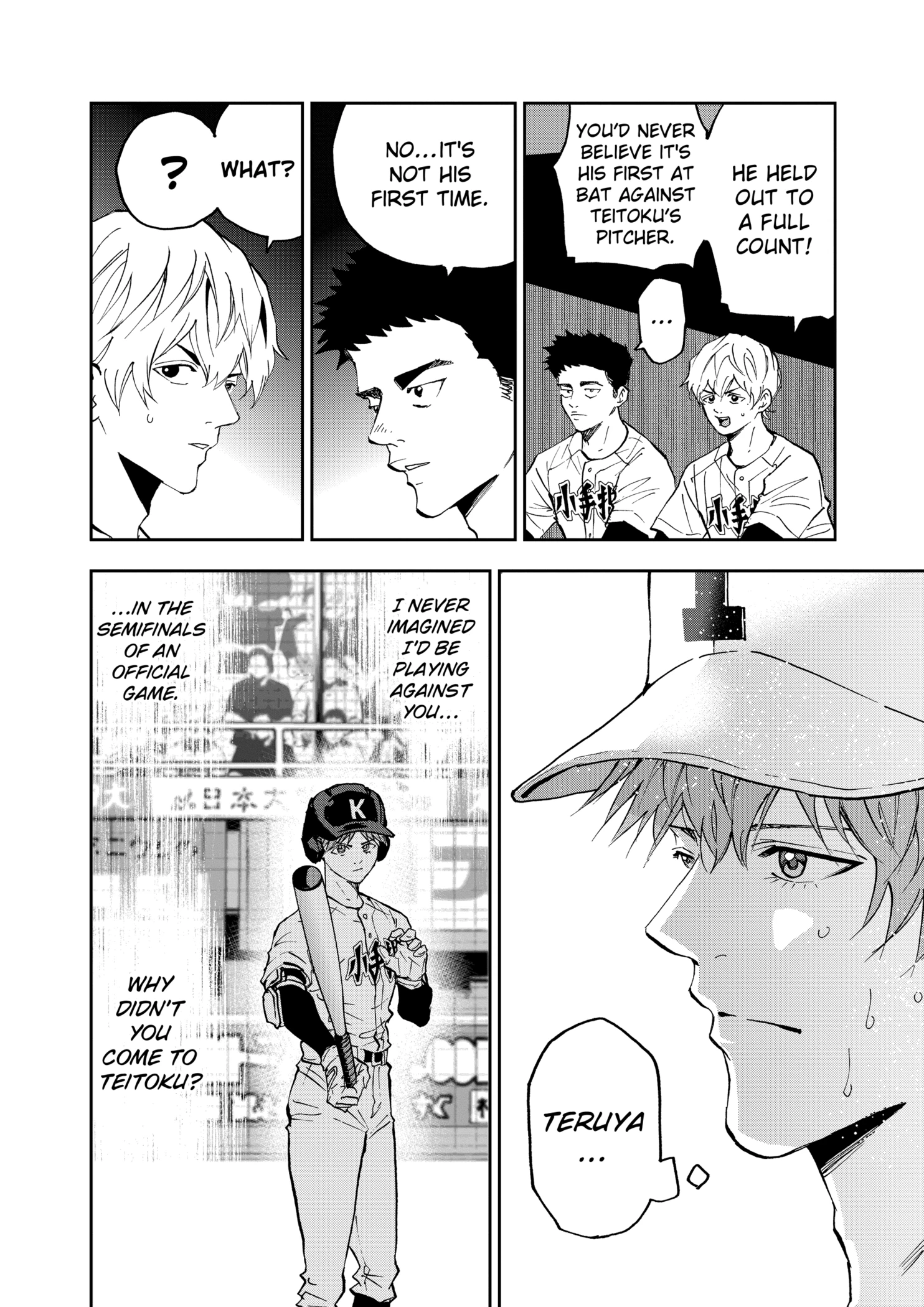 Boukyaku Battery Chapter 138 - page 12