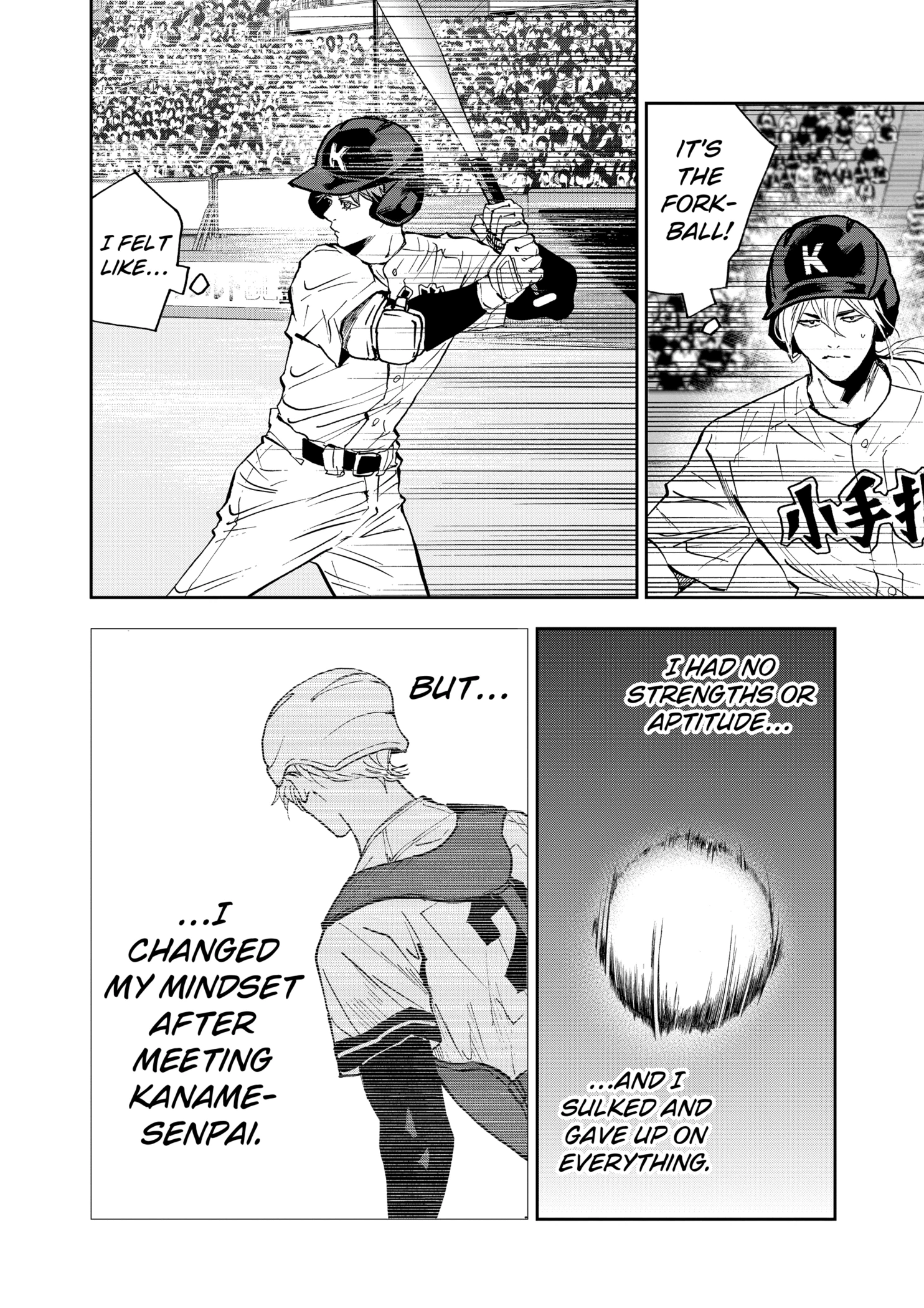 Boukyaku Battery Chapter 138 - page 14