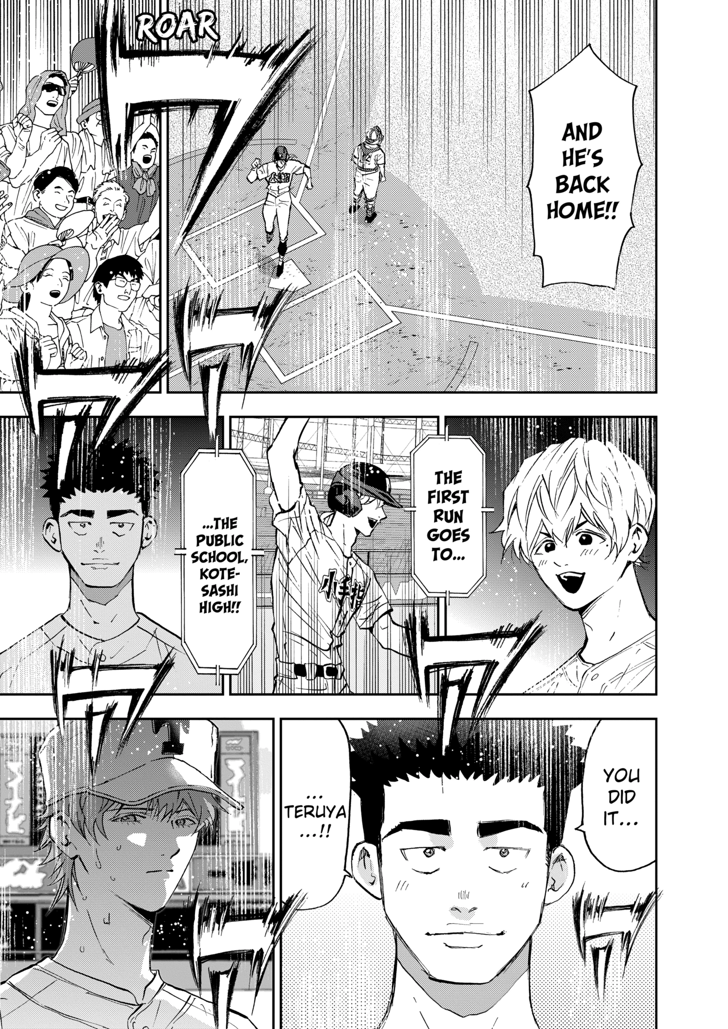 Boukyaku Battery Chapter 138 - page 23