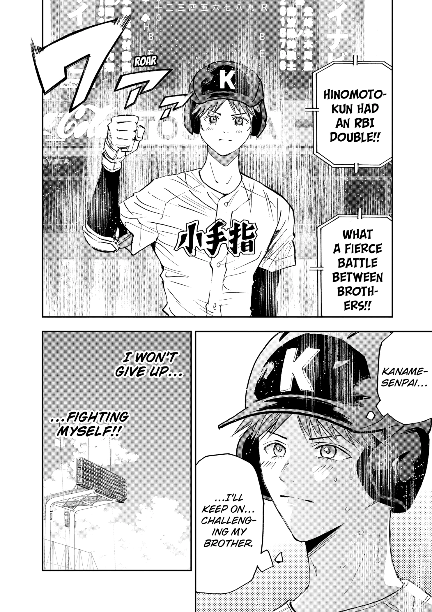 Boukyaku Battery Chapter 138 - page 24