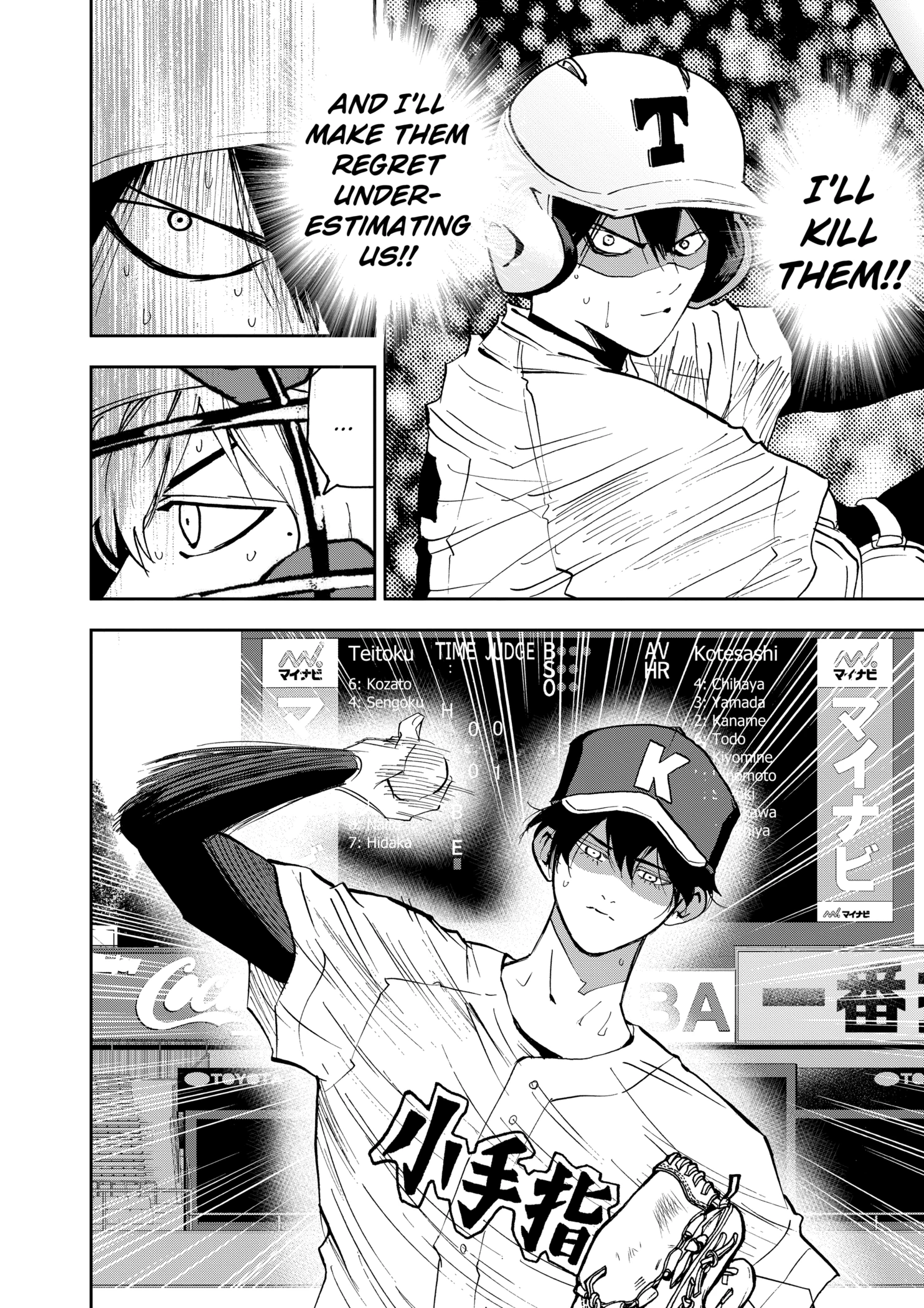 Boukyaku Battery Chapter 139 - page 10