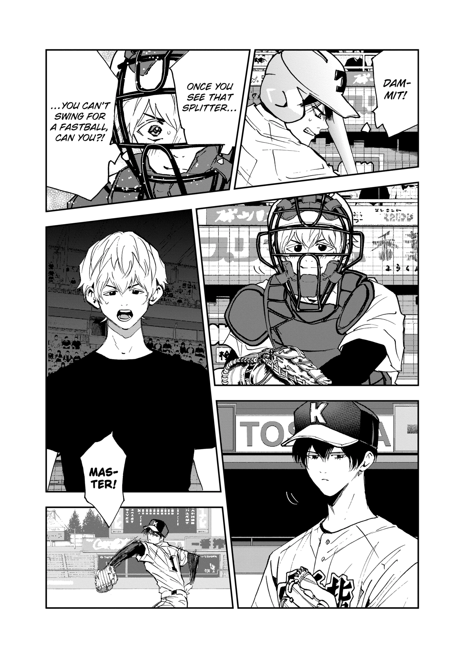 Boukyaku Battery Chapter 139 - page 17