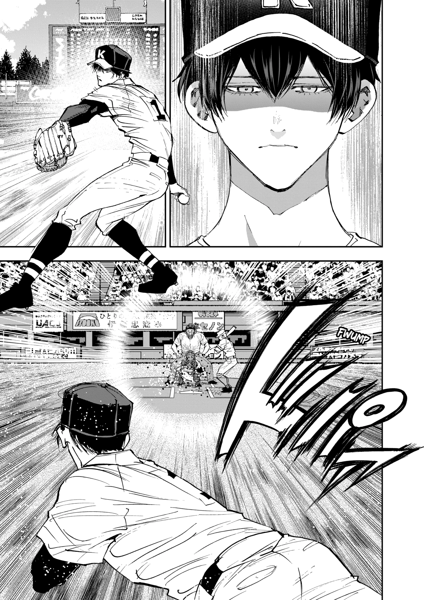 Boukyaku Battery Chapter 139 - page 3