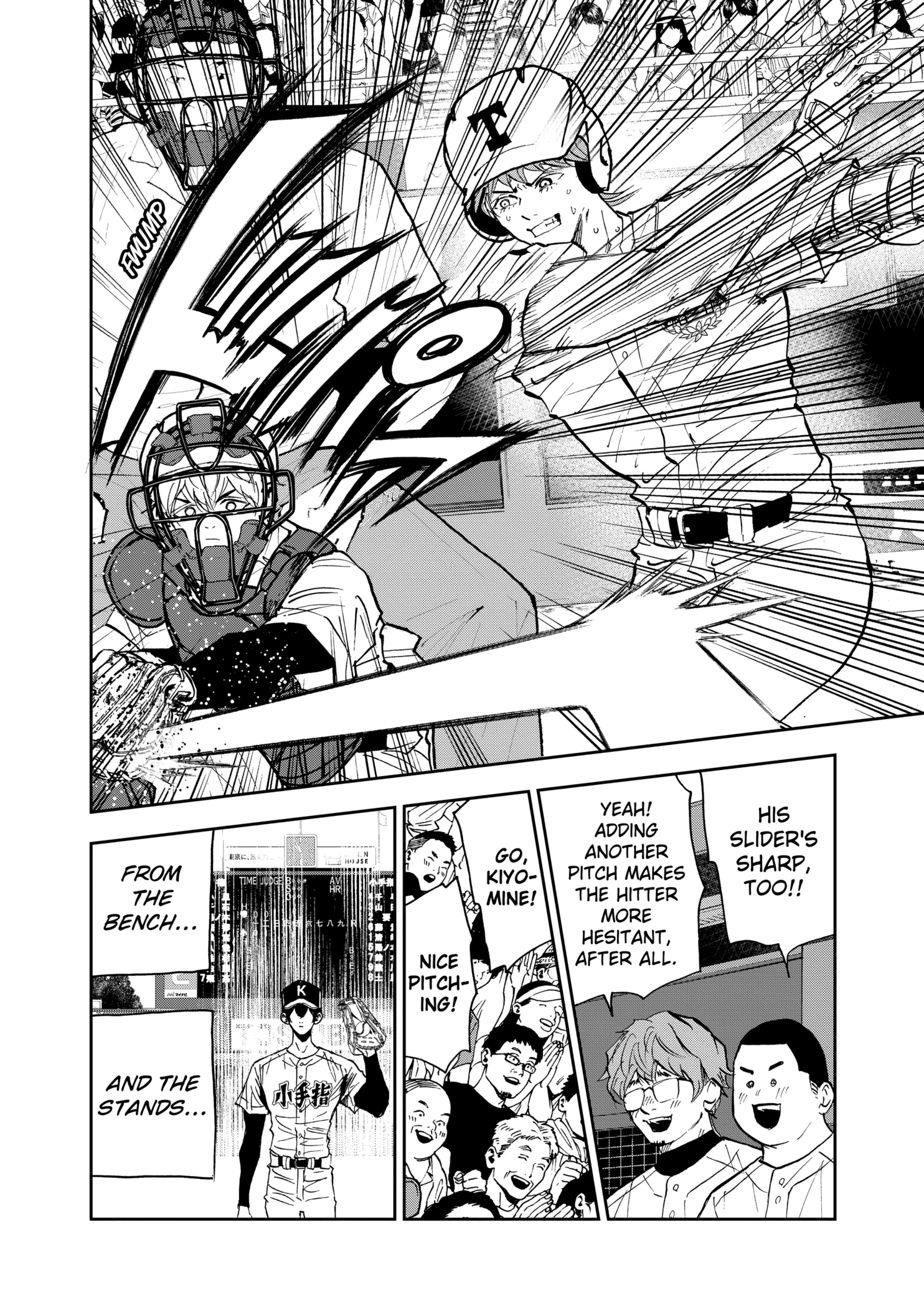 Boukyaku Battery Chapter 140 - page 12