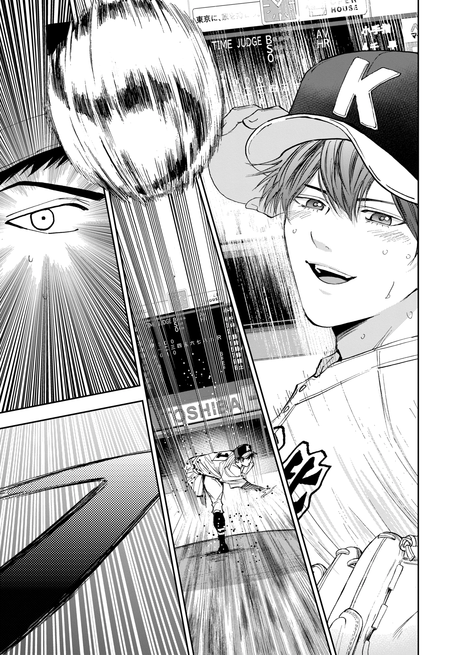 Boukyaku Battery Chapter 140 - page 17