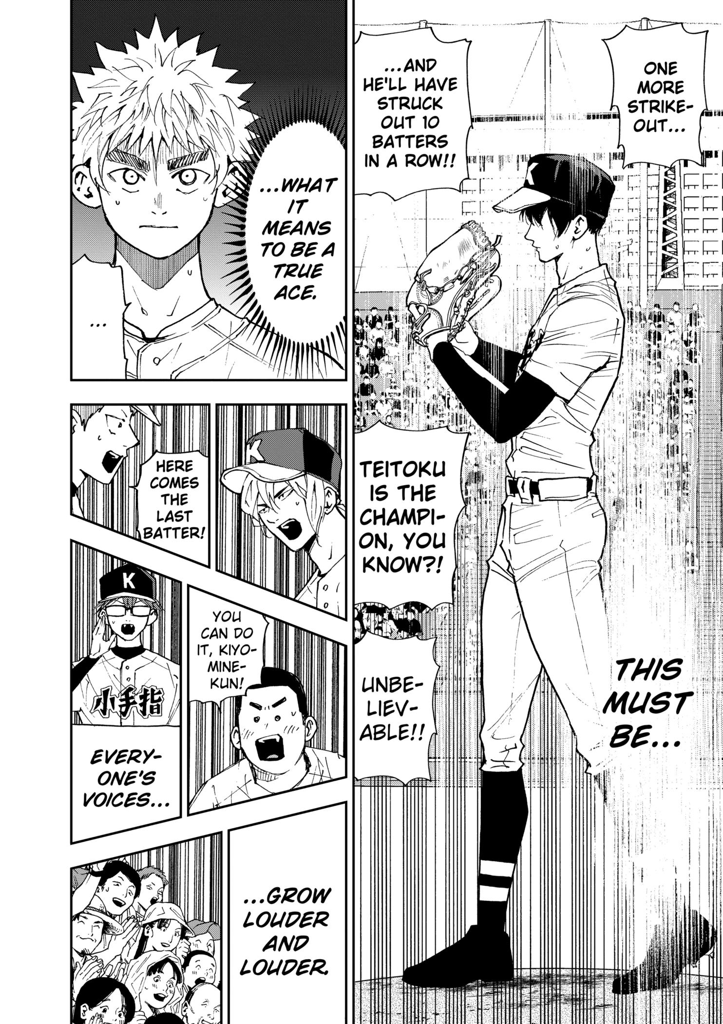 Boukyaku Battery Chapter 140 - page 20