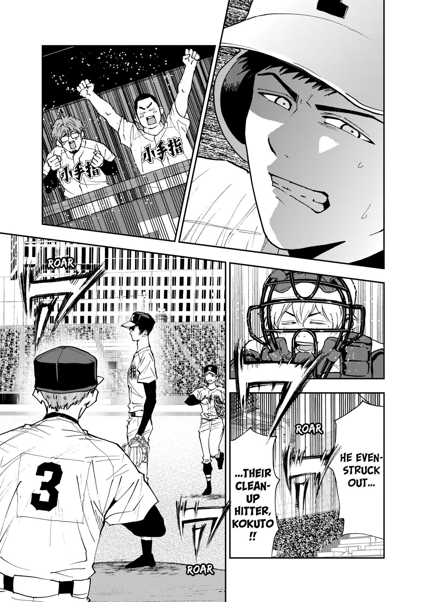 Boukyaku Battery Chapter 140 - page 29