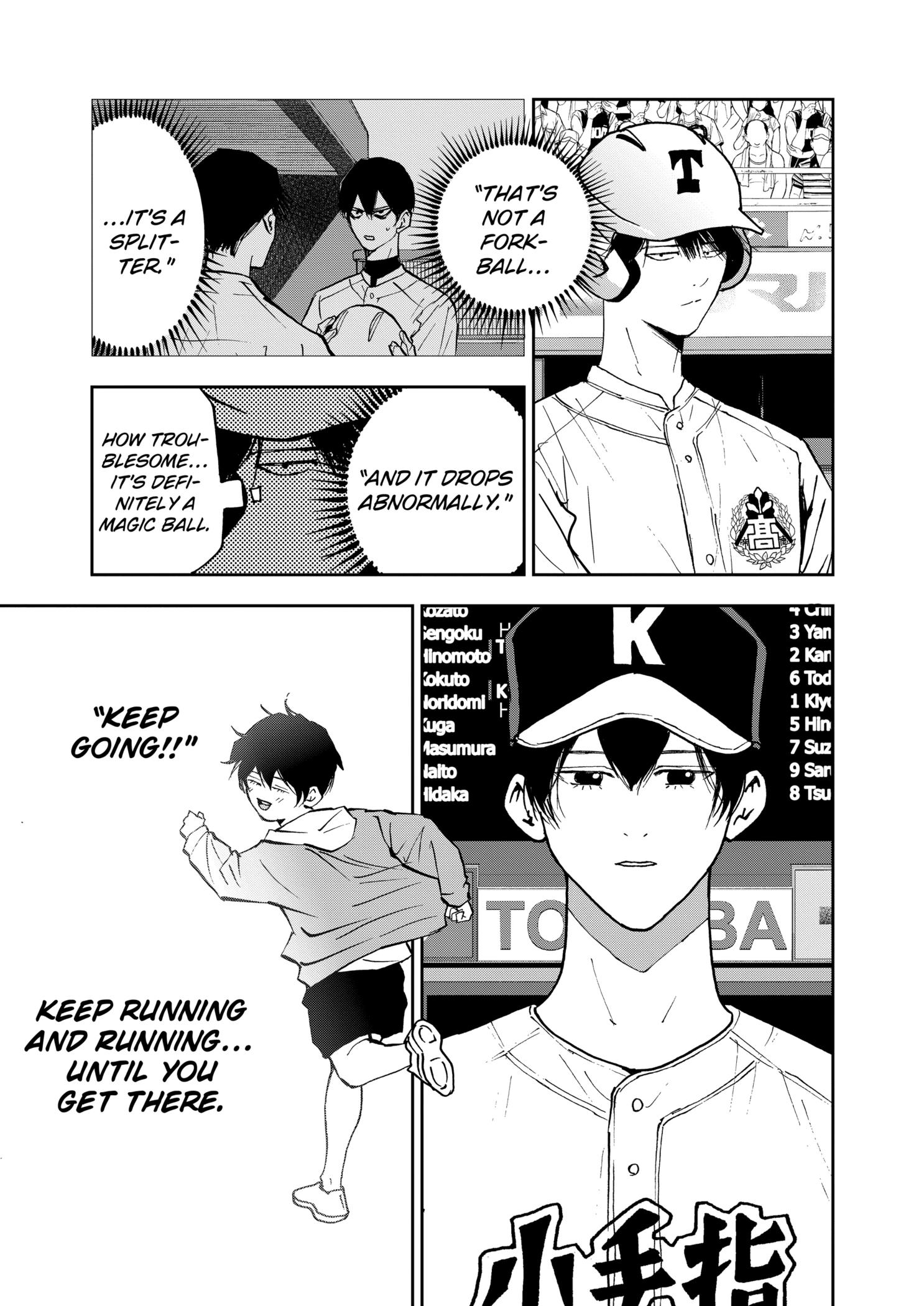 Boukyaku Battery Chapter 140 - page 5