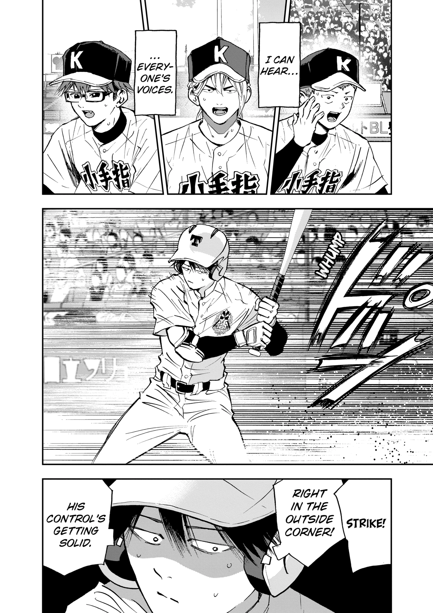 Boukyaku Battery Chapter 140 - page 8