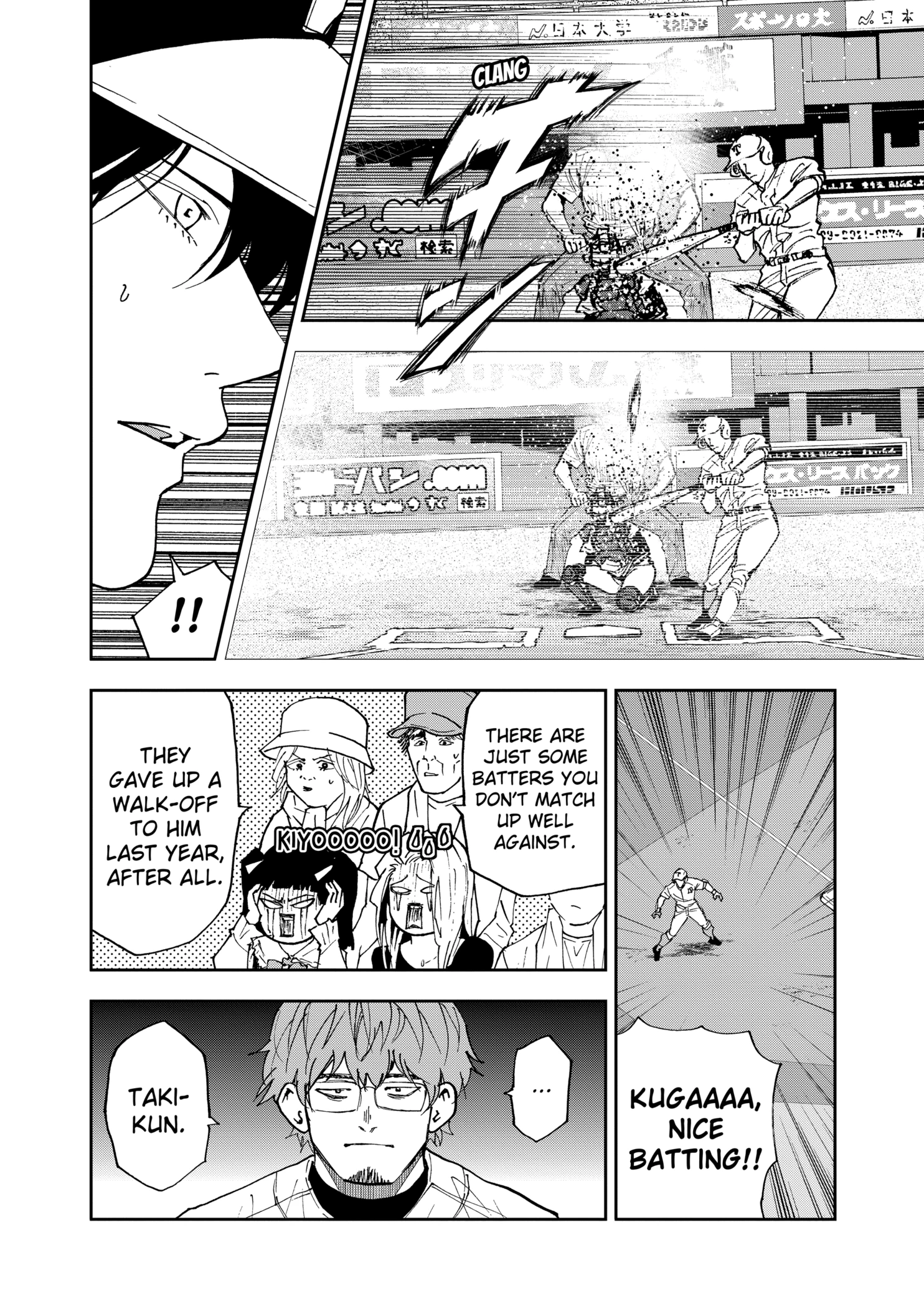 Boukyaku Battery Chapter 141 - page 10