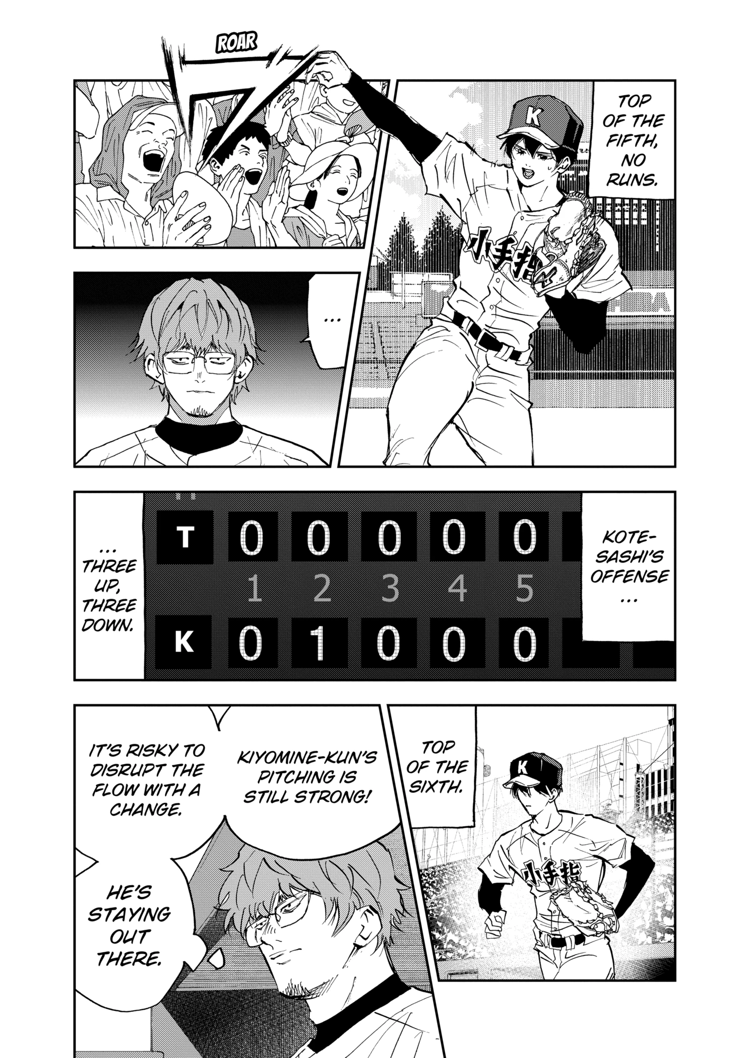 Boukyaku Battery Chapter 141 - page 13