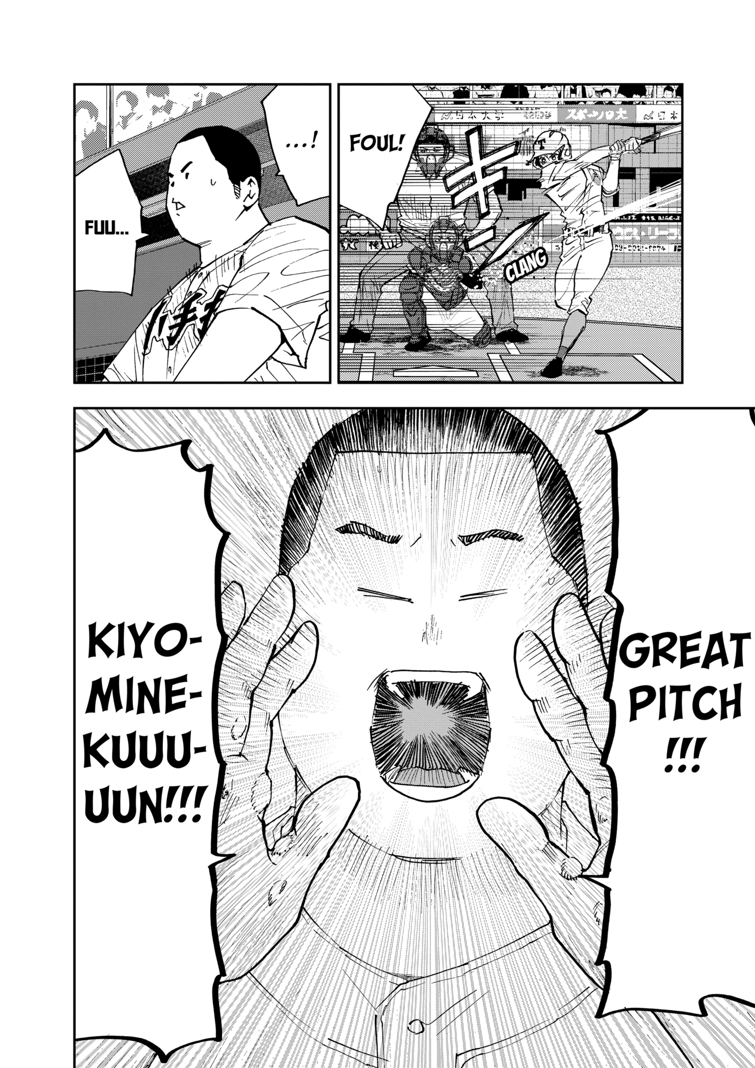 Boukyaku Battery Chapter 141 - page 16