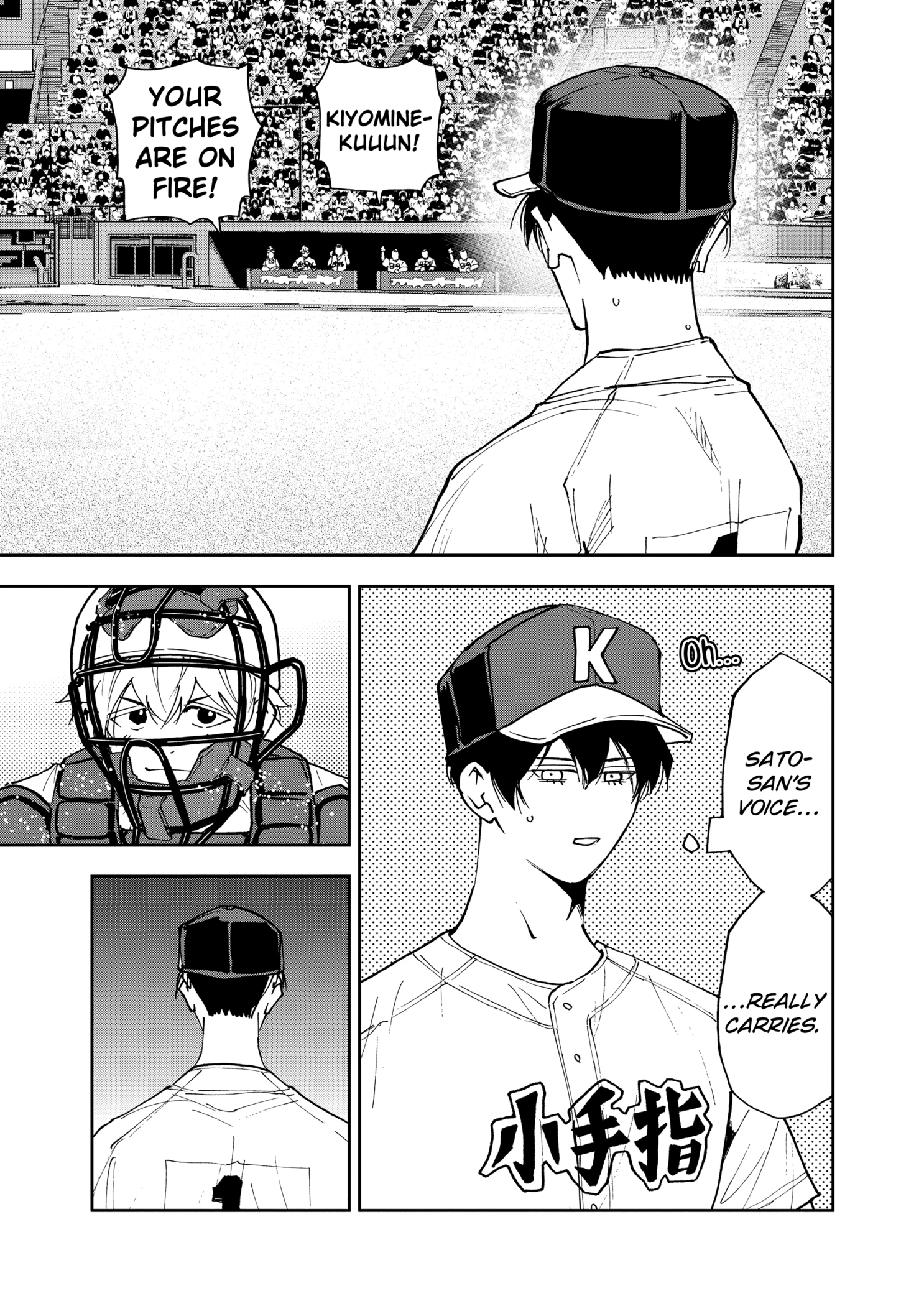 Boukyaku Battery Chapter 141 - page 17