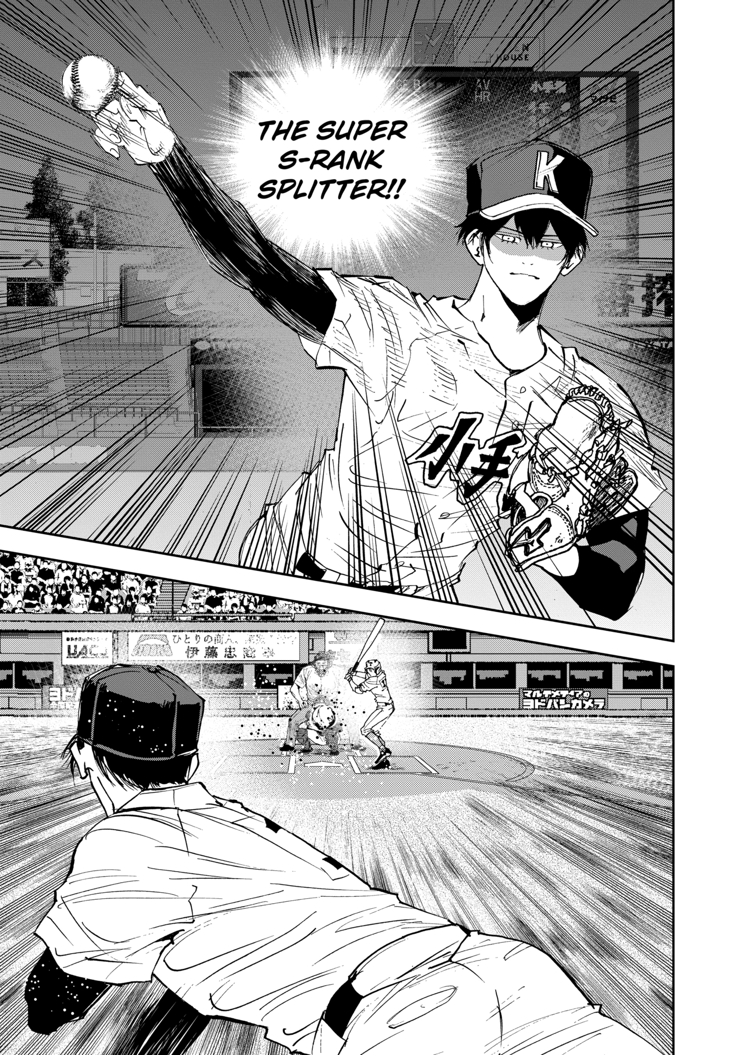 Boukyaku Battery Chapter 141 - page 19