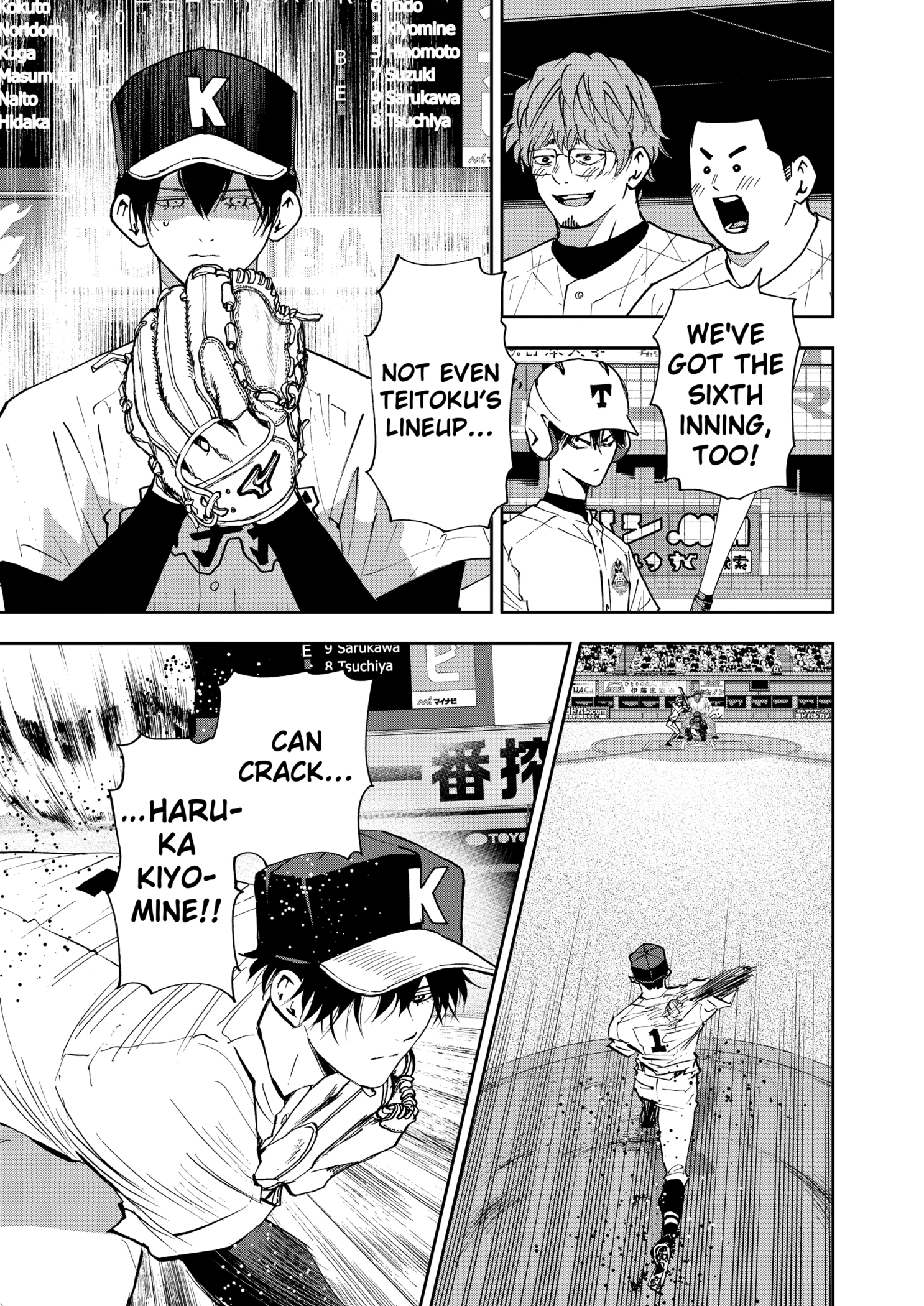 Boukyaku Battery Chapter 141 - page 21