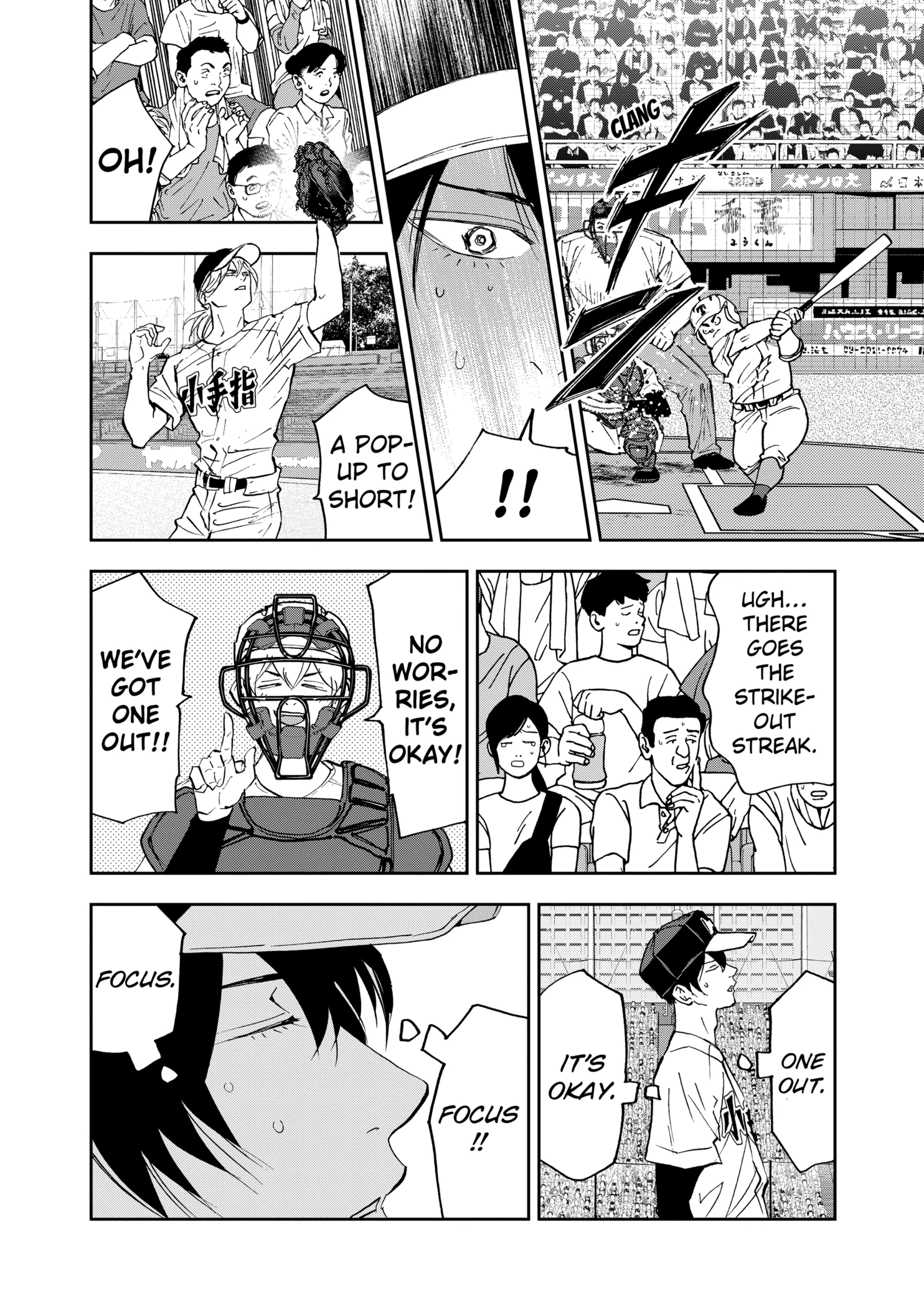 Boukyaku Battery Chapter 141 - page 8