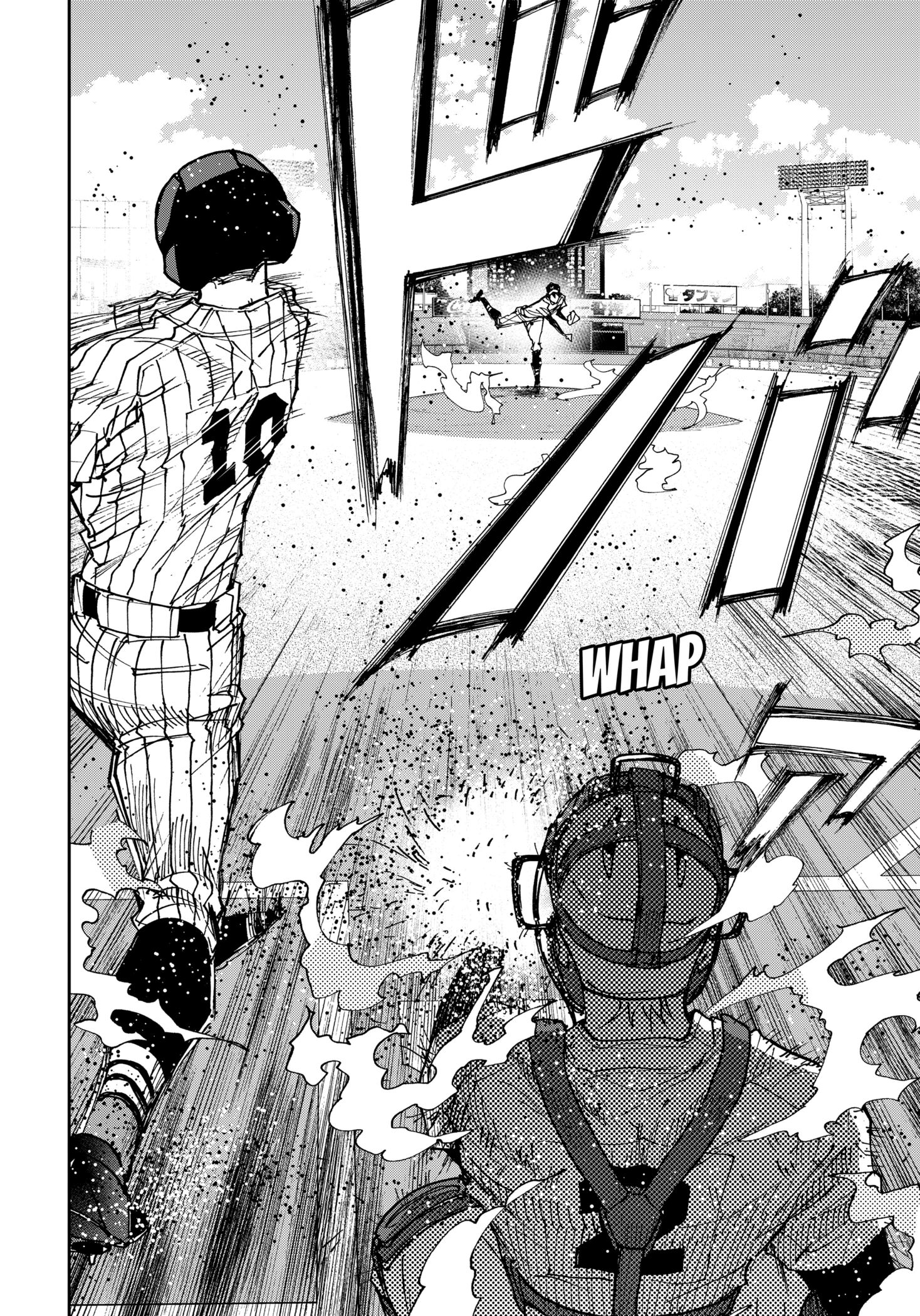 Boukyaku Battery Chapter 167 - page 14