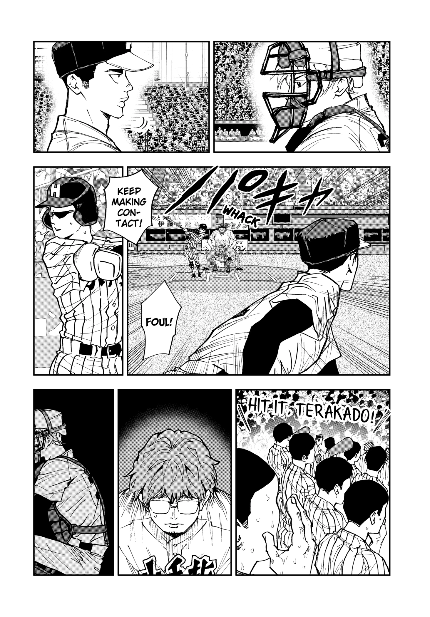 Boukyaku Battery Chapter 173 - page 12