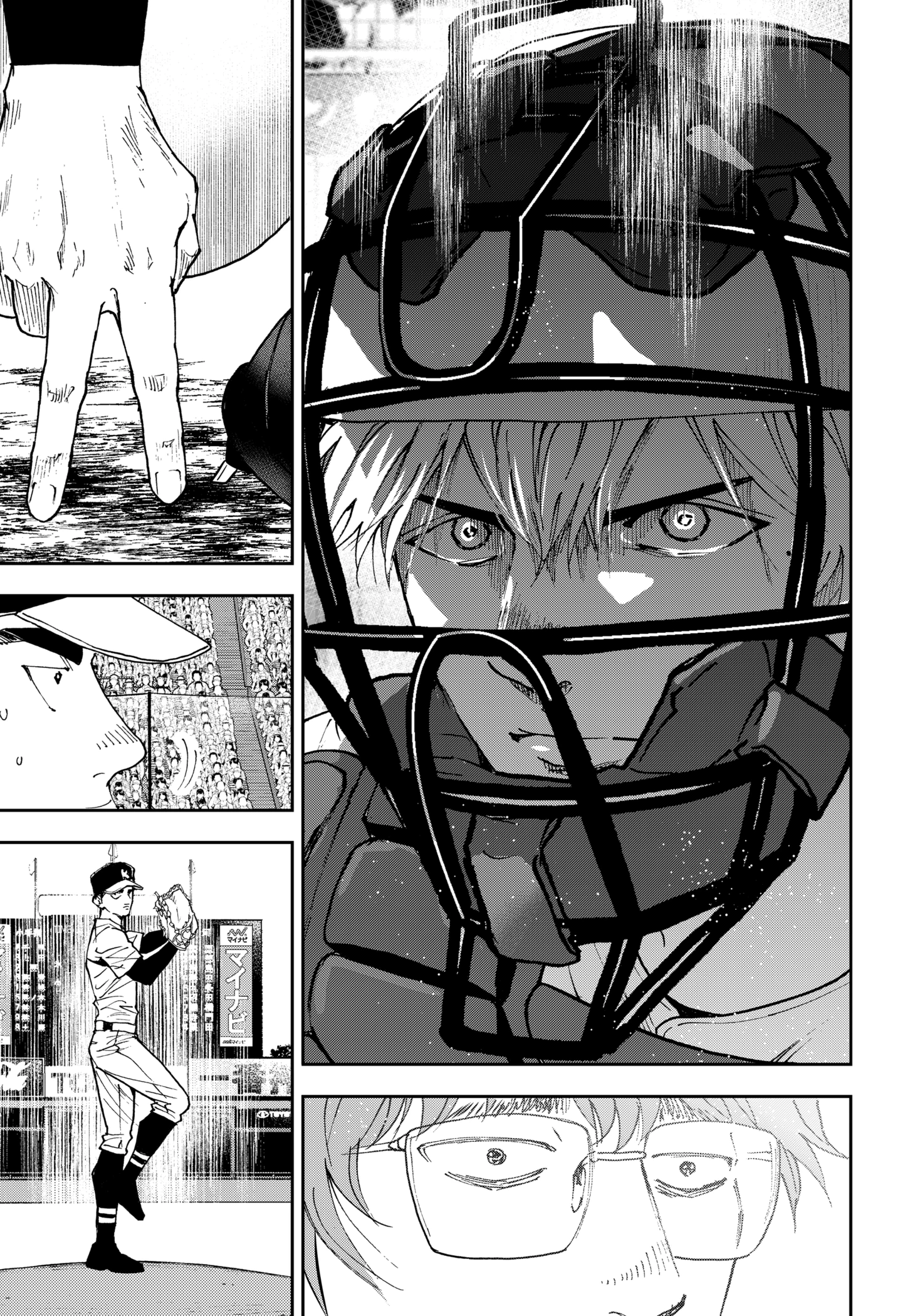 Boukyaku Battery Chapter 173 - page 13