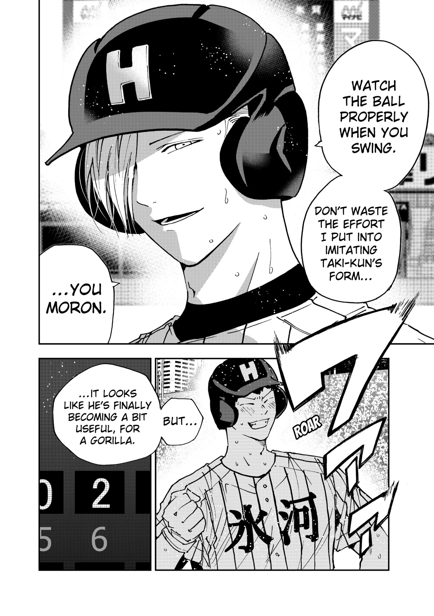 Boukyaku Battery Chapter 175 - page 23