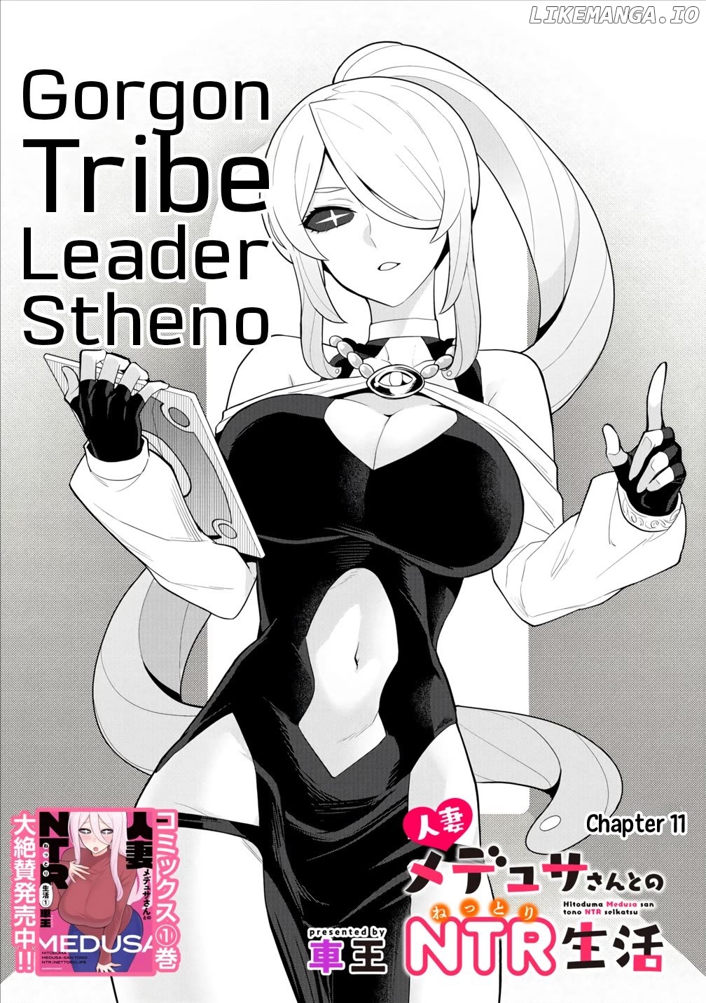 Hitoduma Medusa-San To No Ntr Seikatsu Chapter 11 - page 3