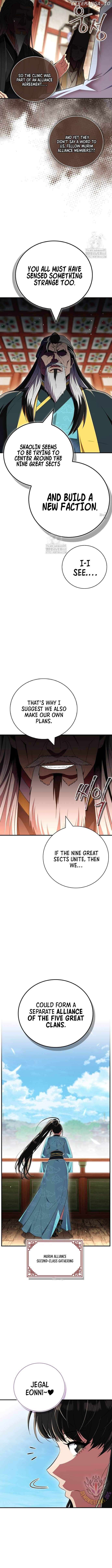 Genius Martial Arts Trainer Chapter 70 - page 3