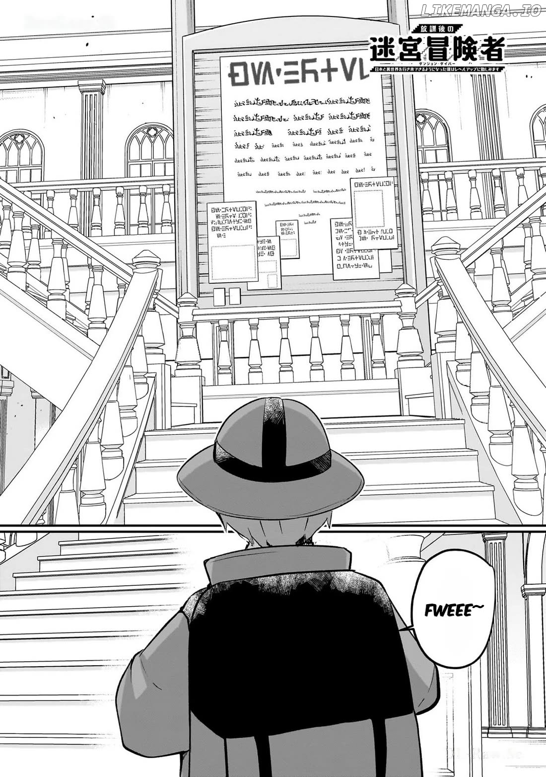 After School Labyrinth Adventurer ~ I'm now able to go back and forth between Japan and another world, and I'll work hard to level up~ Chapter 14 - page 36