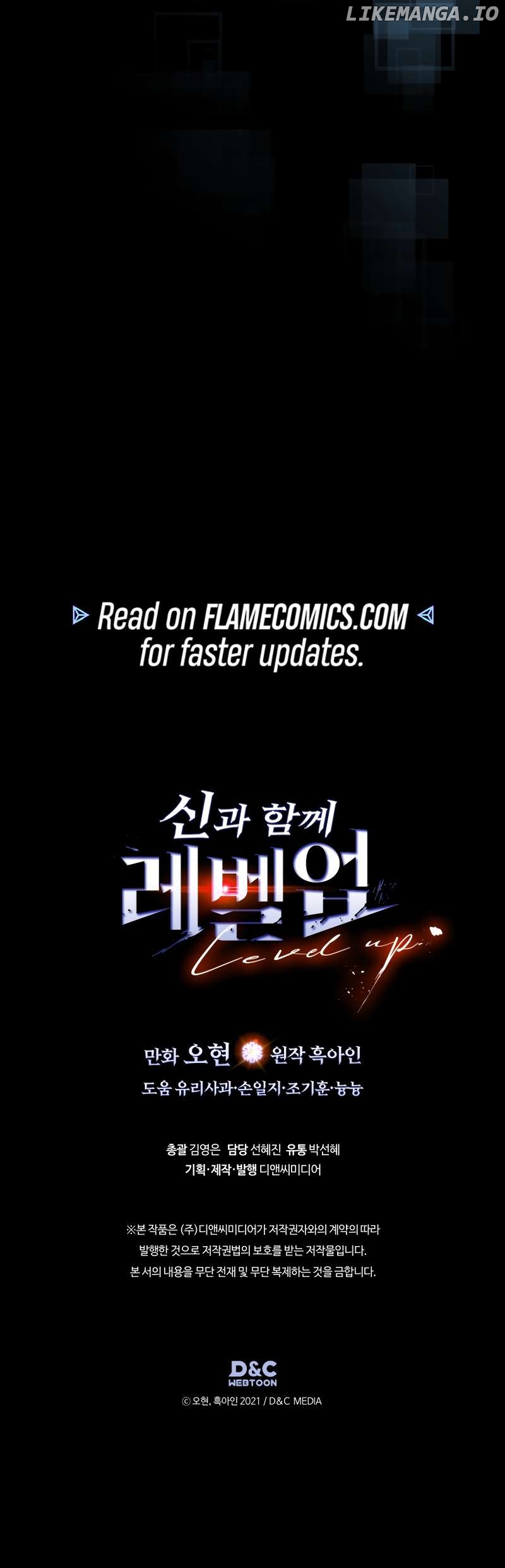 Leveling With The Gods Chapter 136 - page 12