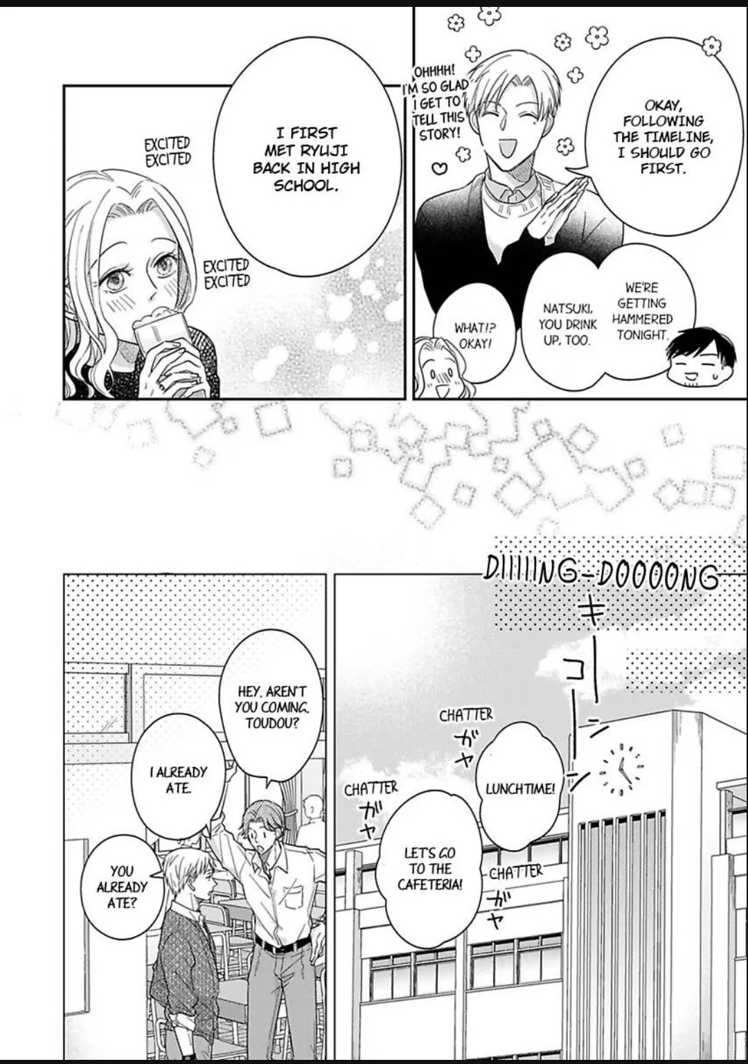 Junjou Gal to Oomono Shachou Chapter 23 - page 18