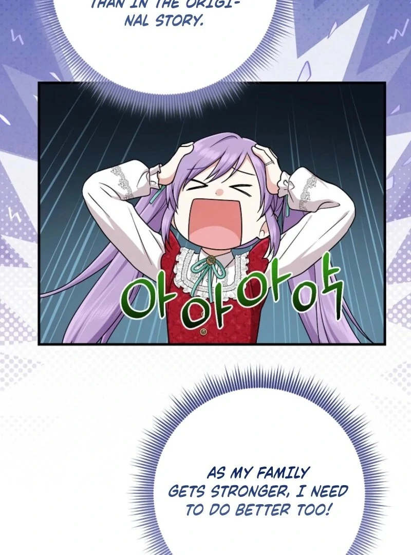 The Unintentionally Ideal Adopted Daughter Chapter 94 - page 118