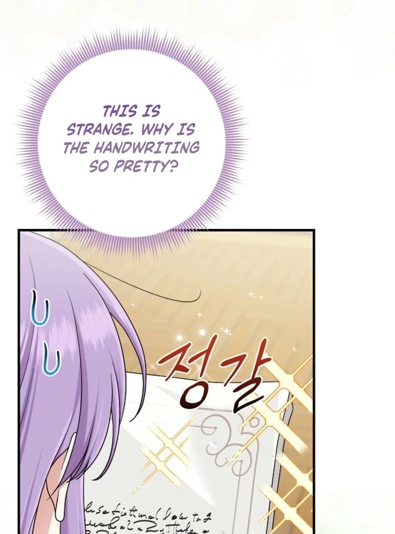 The Unintentionally Ideal Adopted Daughter Chapter 94 - page 12