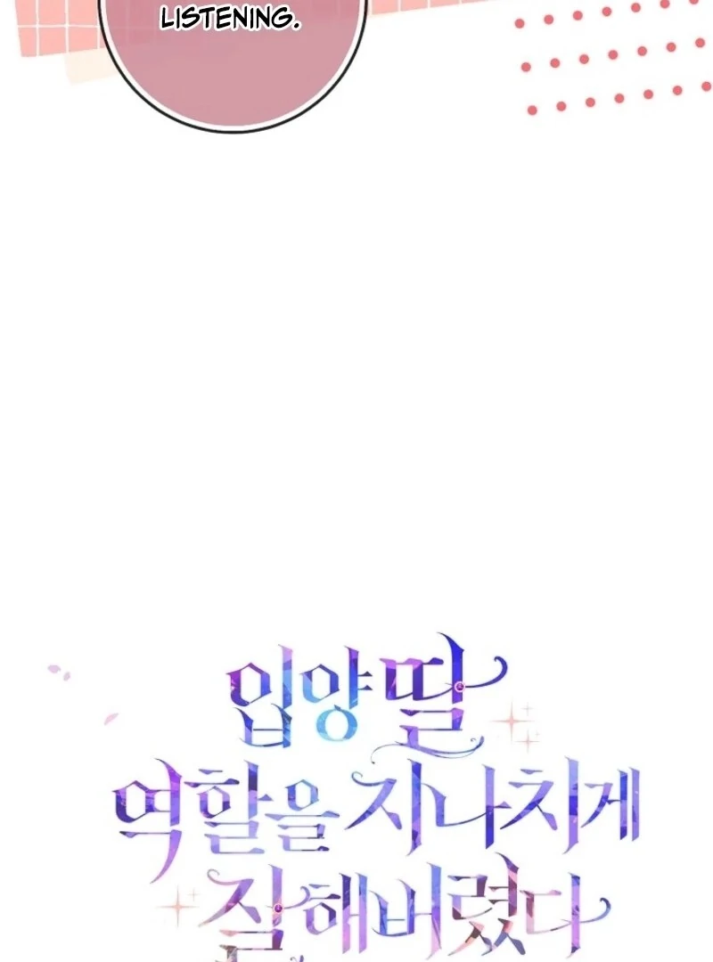 The Unintentionally Ideal Adopted Daughter Chapter 95 - page 17