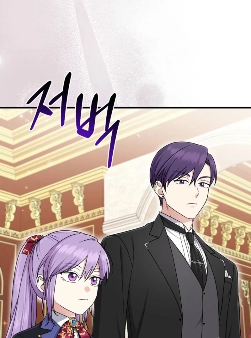 The Unintentionally Ideal Adopted Daughter Chapter 95 - page 30