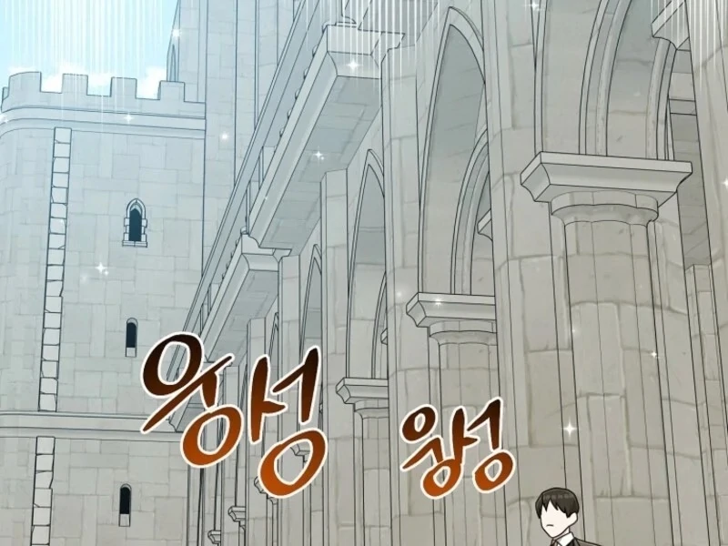 The Unintentionally Ideal Adopted Daughter Chapter 95 - page 43