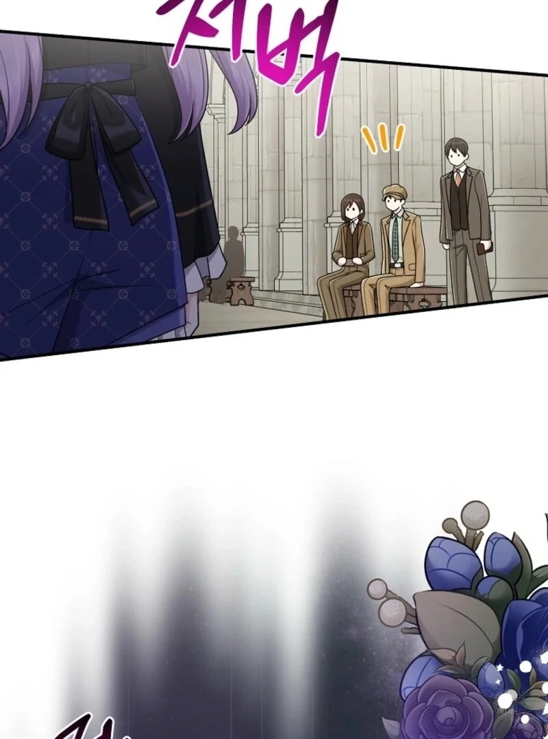 The Unintentionally Ideal Adopted Daughter Chapter 95 - page 47